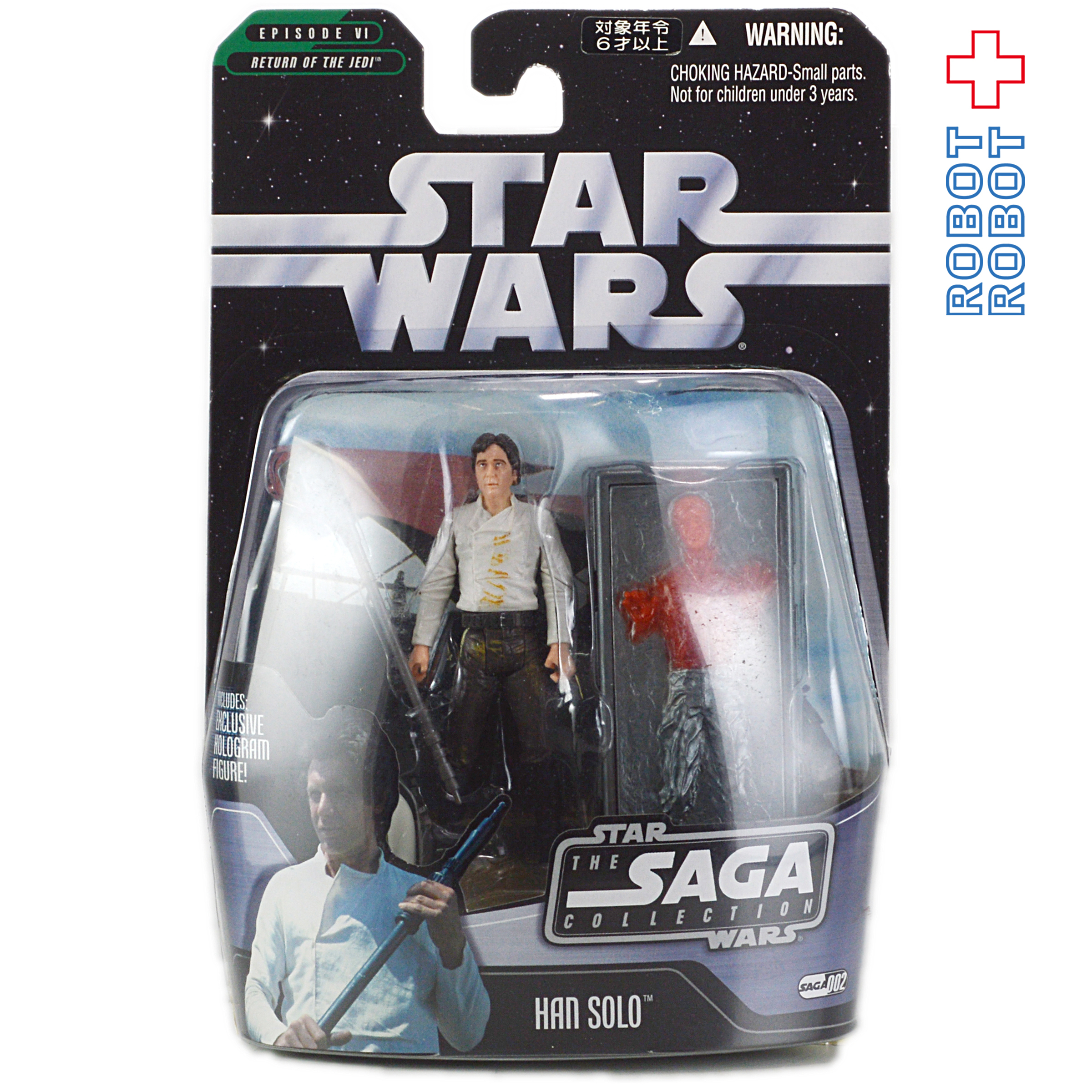 スター・ウォーズ SAGAコレクション 002 ハン・ソロ カーボナイト [ROTJ] 3.75インチ アクションフィギュア 未開封 国内版 入荷写真