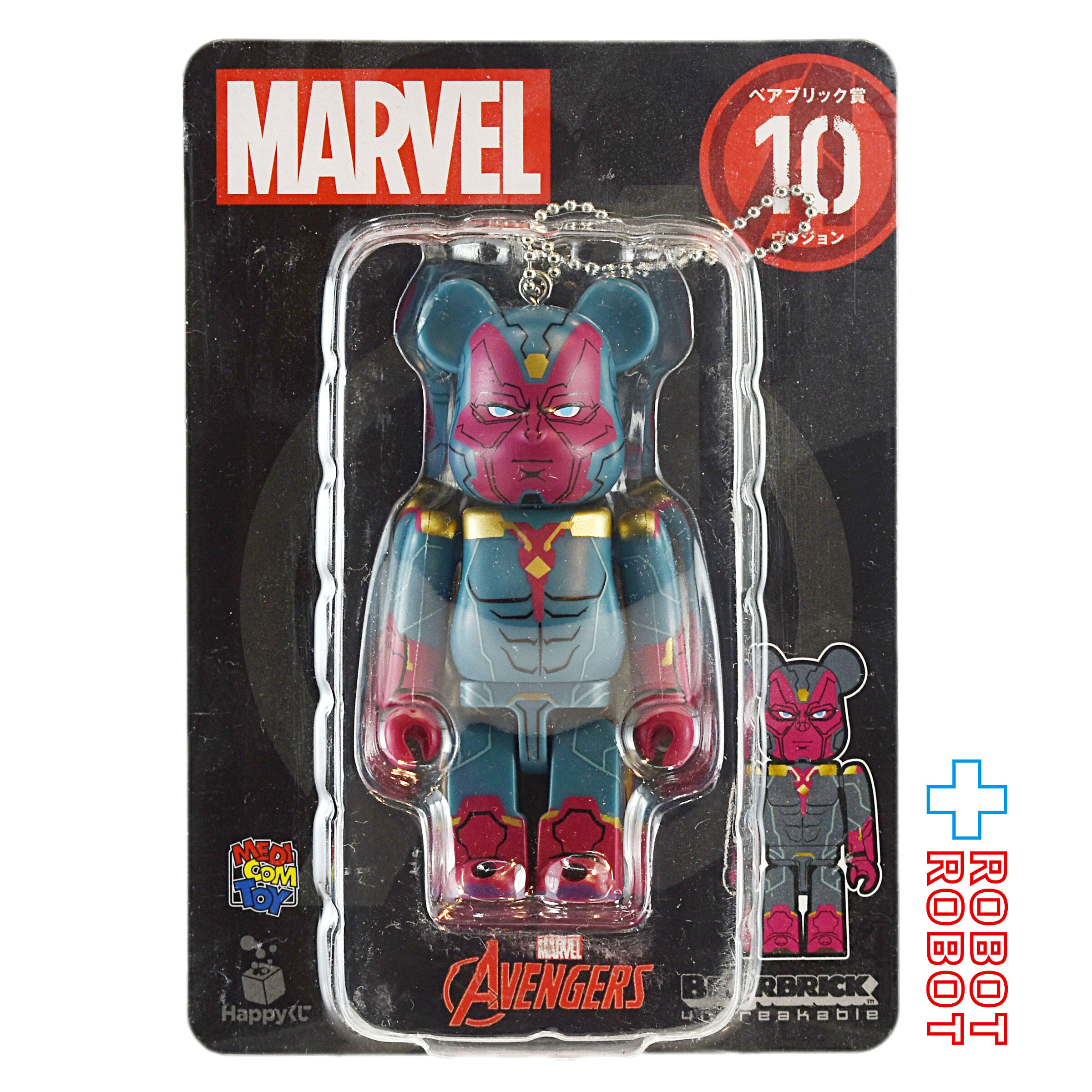 メディコム Happyくじ マーベル アベンジャーズ BE@RBRICK ベアブリック賞 10 ヴィジョン 未開封 入荷写真