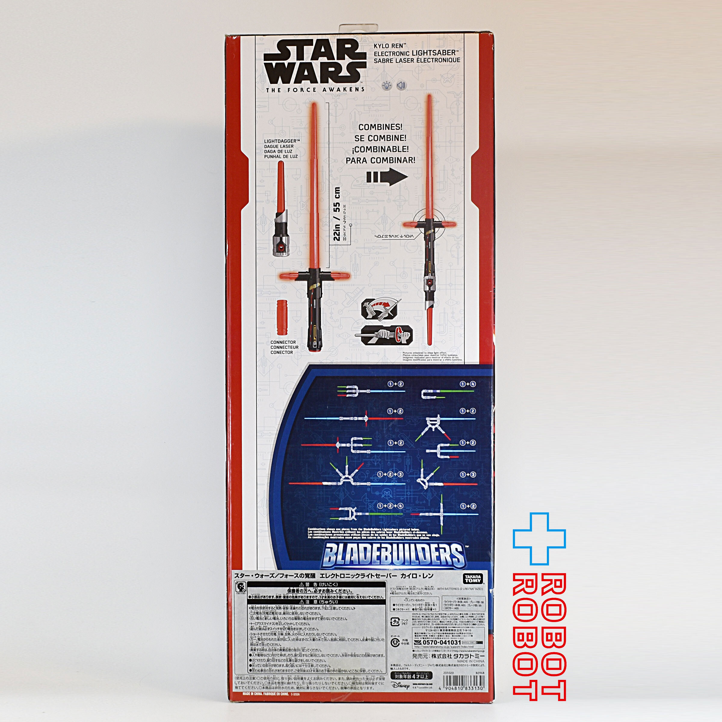 スター・ウォーズ フォースの覚醒 エレクトロニック ライトセーバー カイロ・レン ブレードビルダーズ 未開封 入荷写真