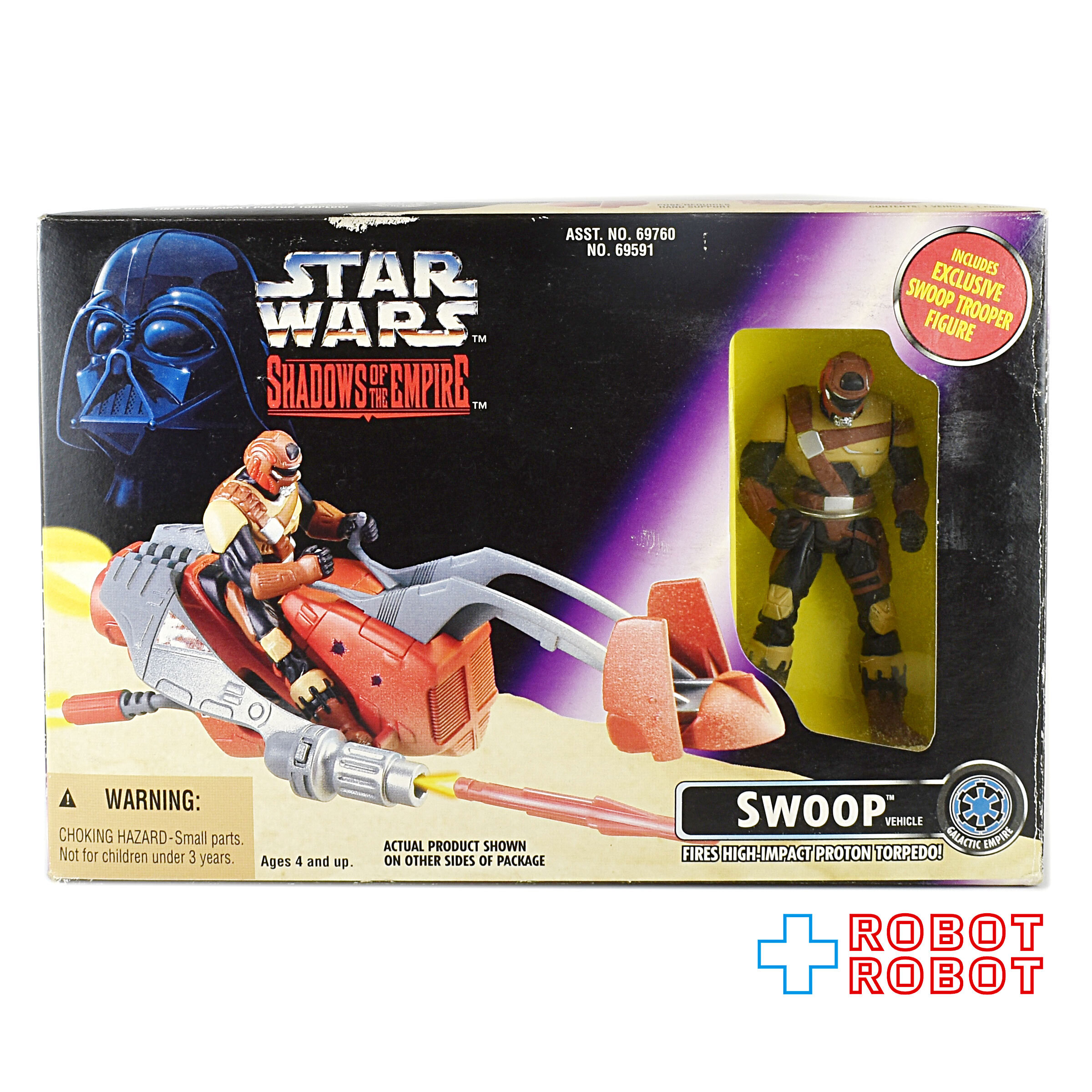 スターウォーズ シャドウズ・オブ・ジ・エンパイア スゥープ ビークル US版 未開封 入荷写真