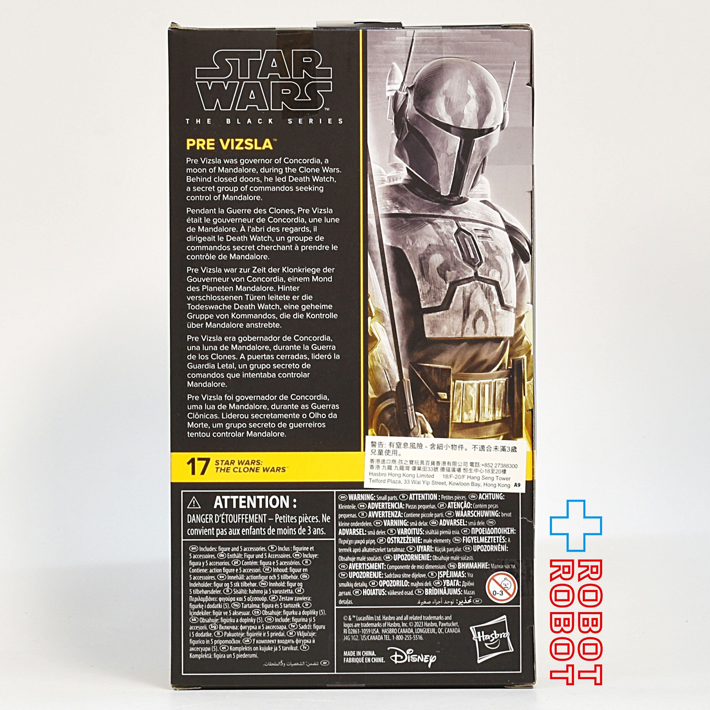 スター・ウォーズ ブラックシリーズ CW プレ・ヴィズラ 6インチフィギュア US版 未開封 入荷写真