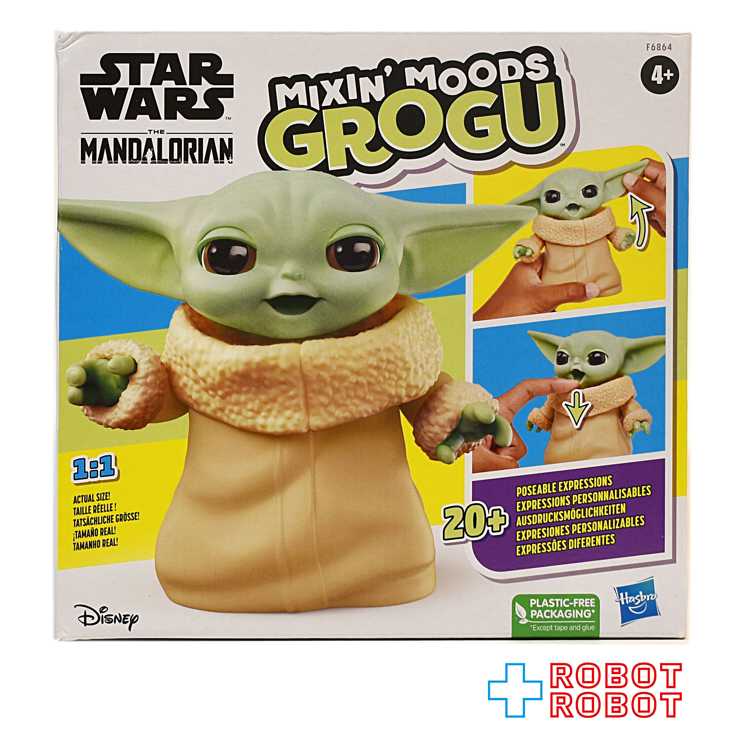 ハズブロ スター・ウォーズ マンダロリアン グローグー ミキシングムード 未開封 入荷写真