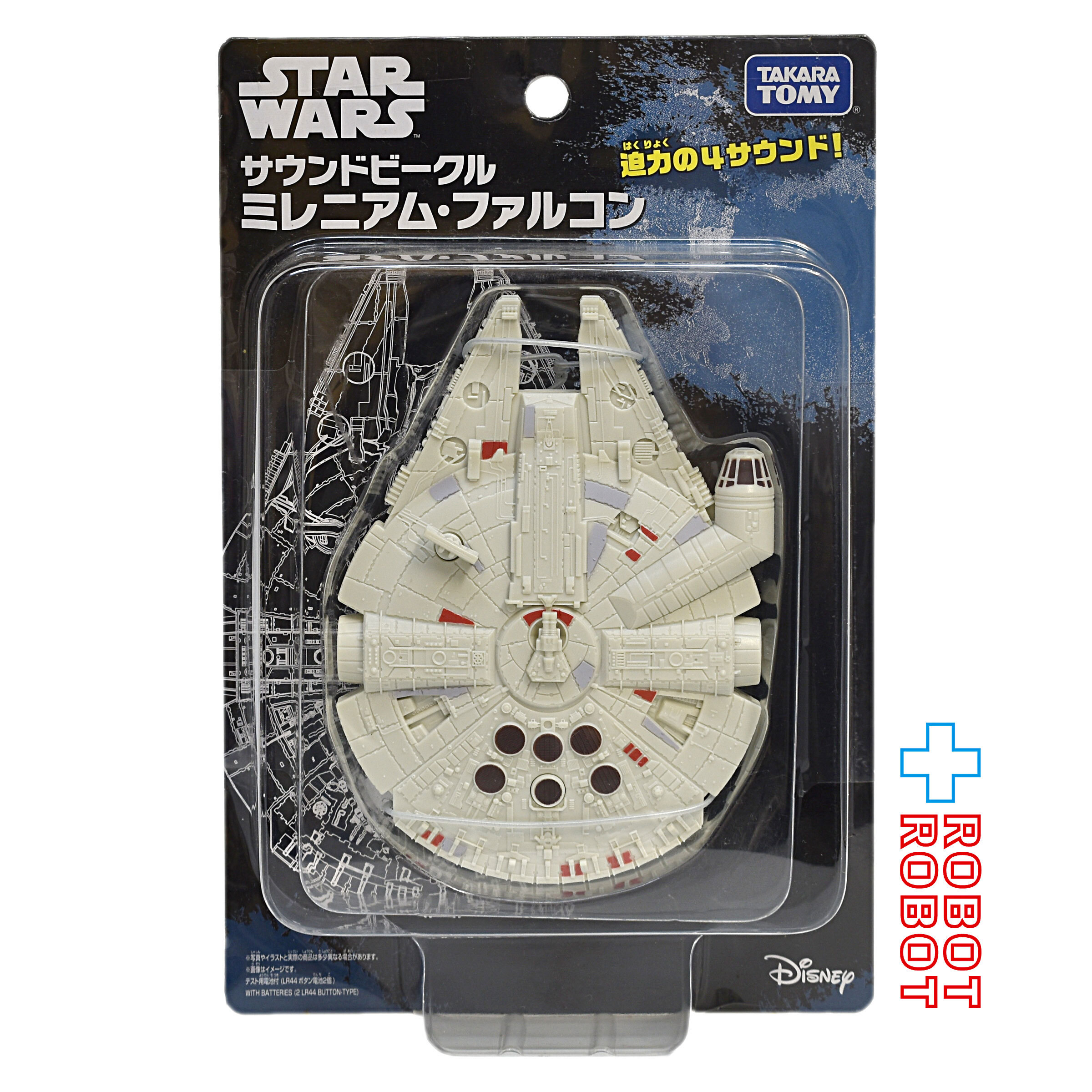 タカラトミー スター・ウォーズ サウンドビークル ミレニアム・ファルコン 未開封 入荷写真