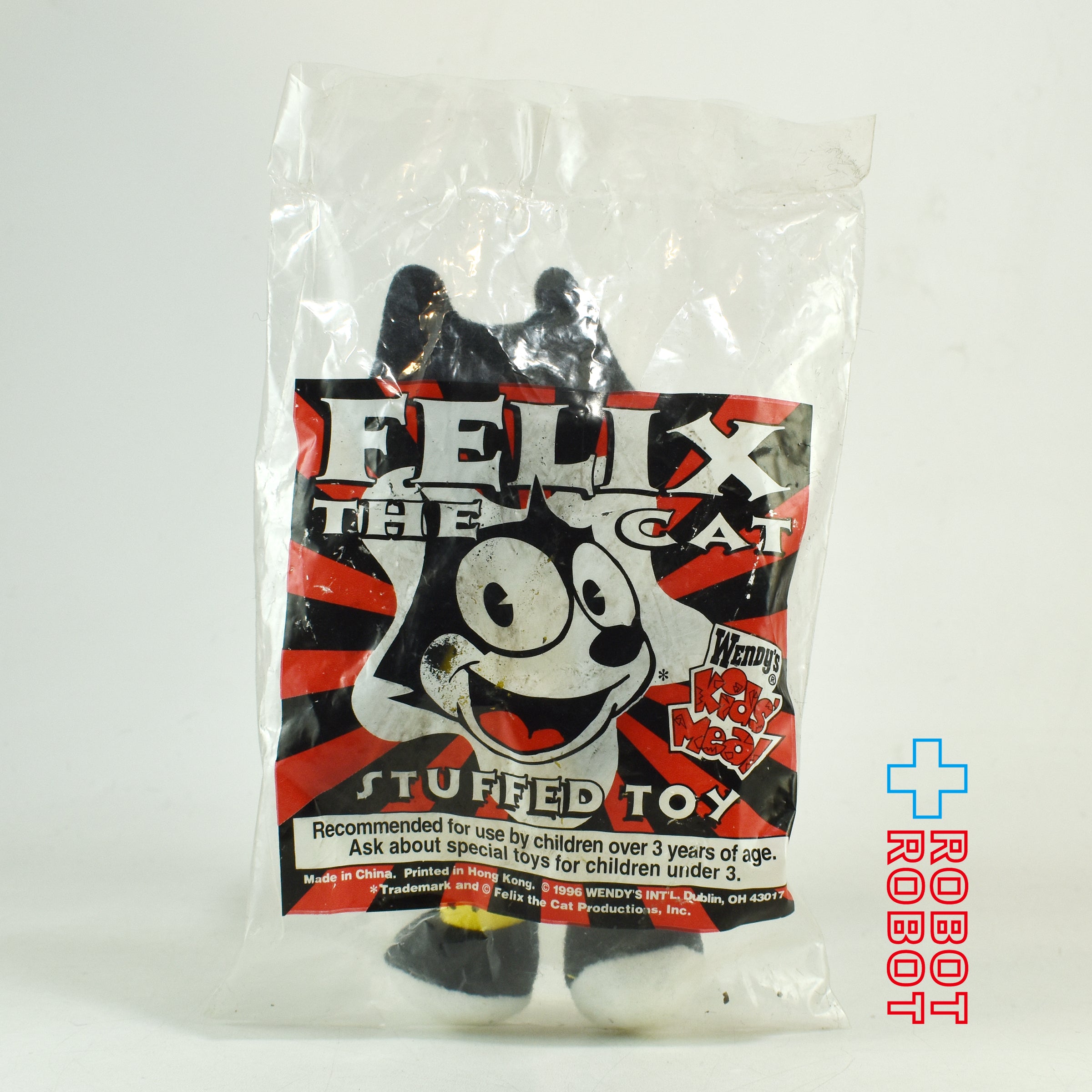 ウェンディーズ フィリックス・ザ・キャット 黄色カバーオール マスコットぬいぐるみ人形 ミールトイ 1996 デターマインド社 袋入未開封