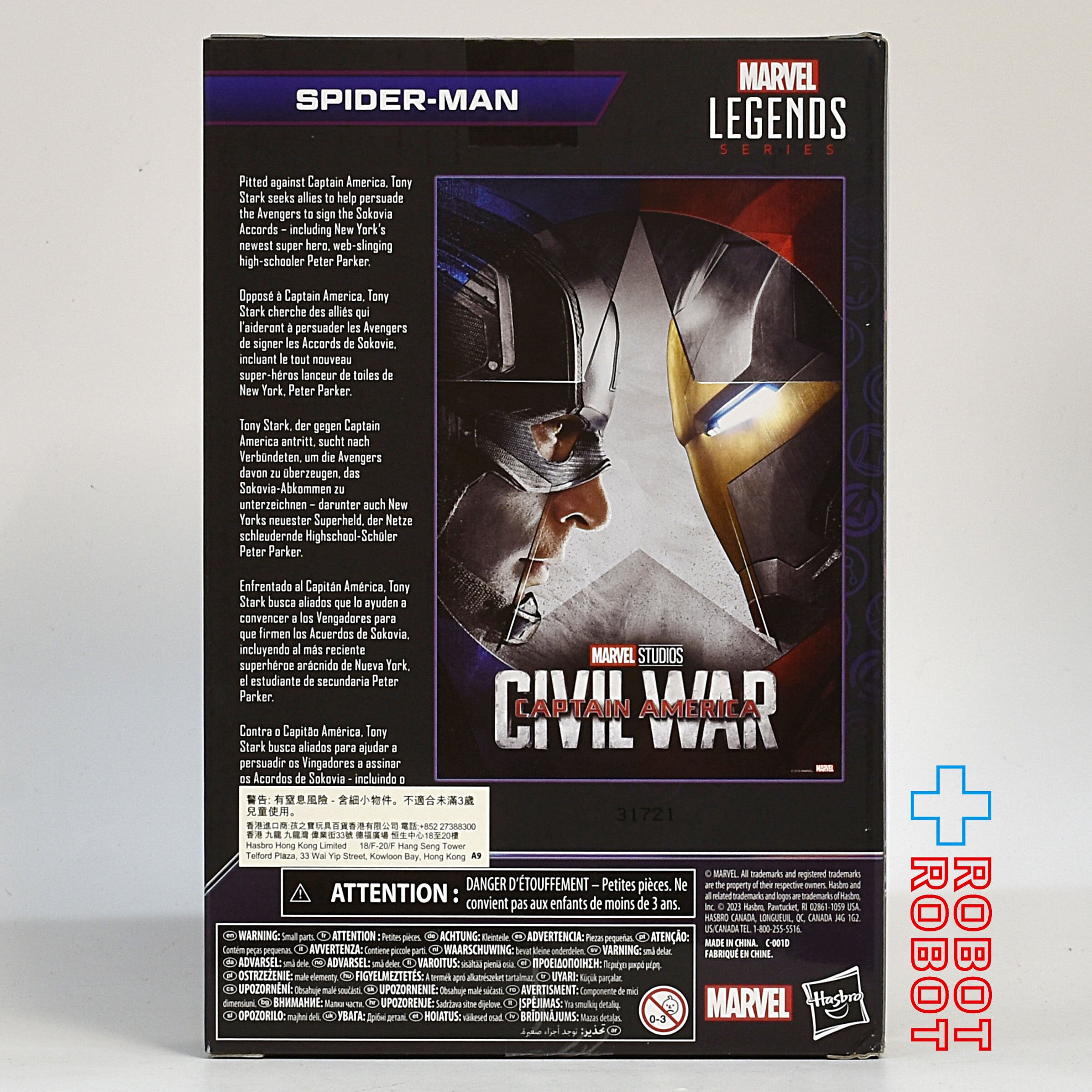 マーベルレジェンド インフィニティ・サーガ シビル・ウォー／キャプテン・アメリカ スパイダーマン 6インチ アクションフィギュア 未開封