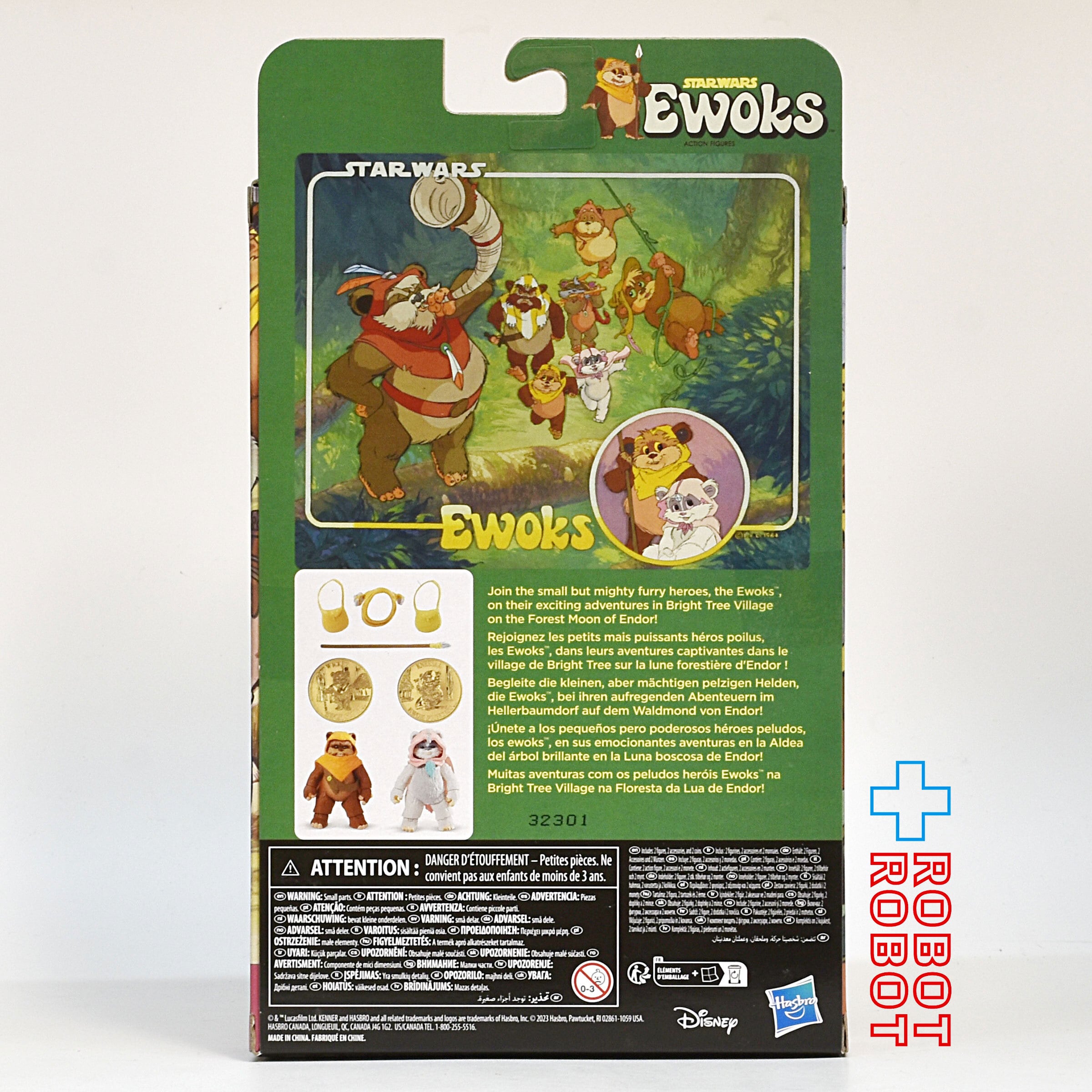 スター・ウォーズ イウォークス ウィケット＆ニーサ [EWOKS] ヴィンテージコレクション 3.75インチ アクションフィギュア ２パック 未開封