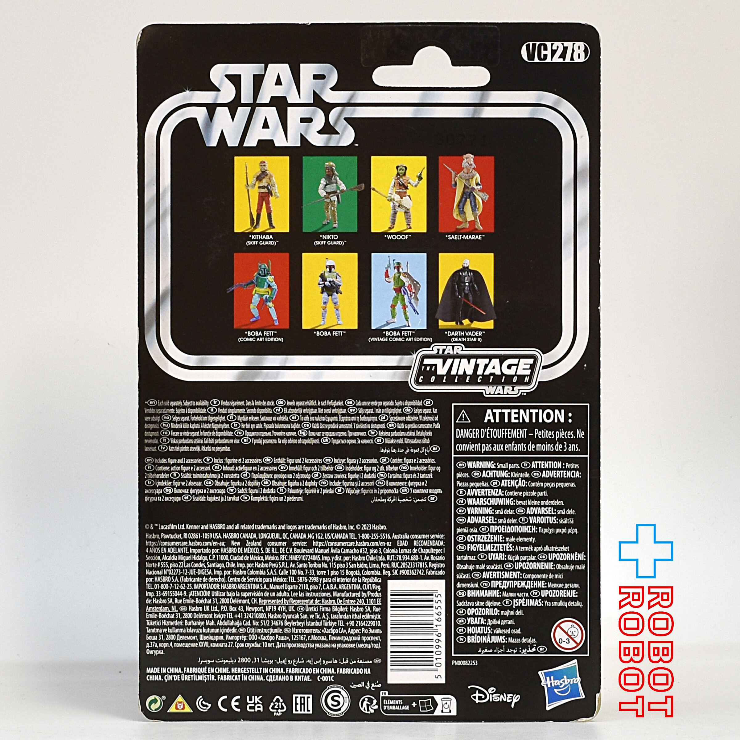 スター・ウォーズ VC278 ボバ・フェット (コミックアートエディション) [ボバ・フェット] ヴィンテージコレクション 3.75インチ アクションフィギュア 未開封 ※ブリスター潰れ 入荷写真