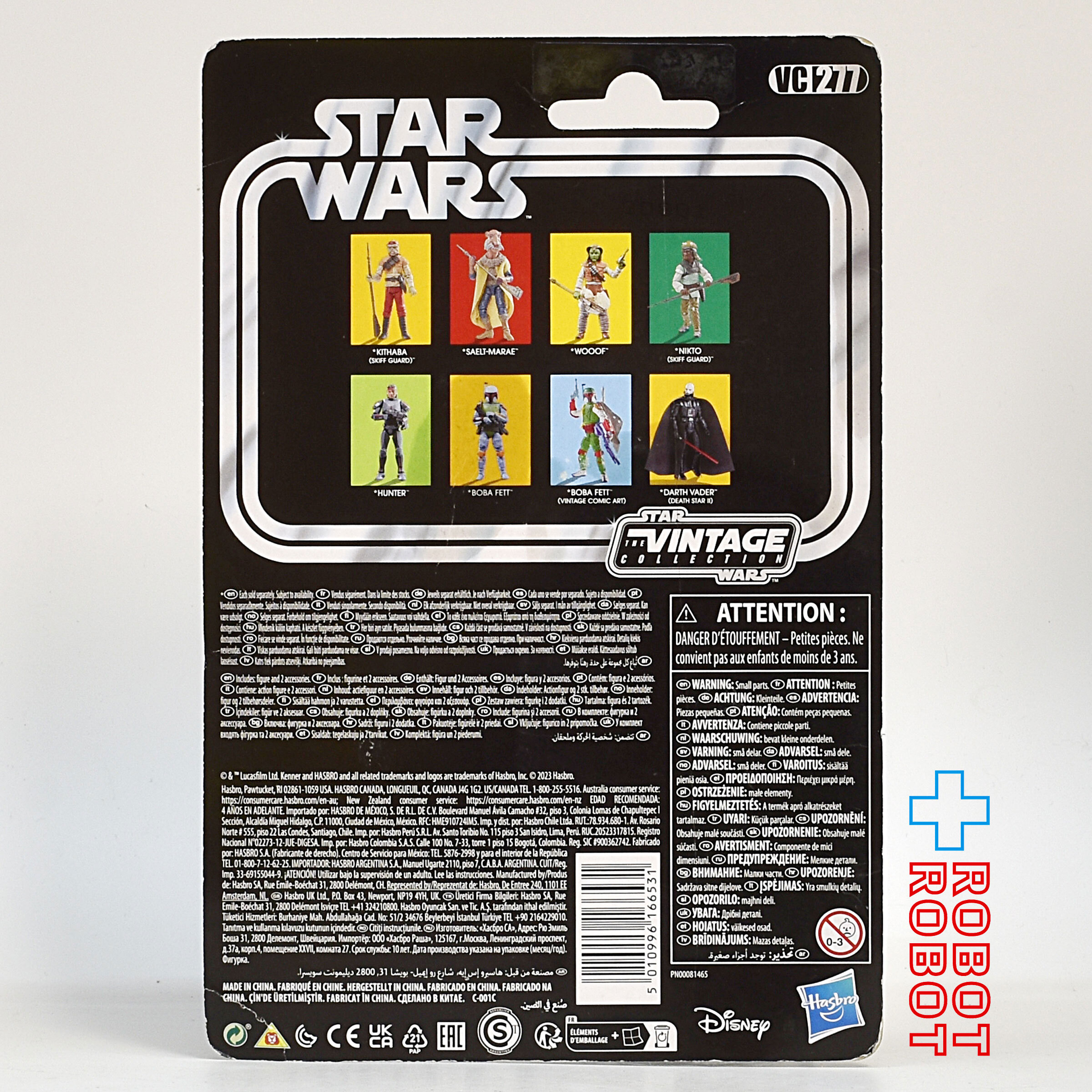 スター・ウォーズ VC277 ボバ・フェット (ヴィンテージコミックアート) [ESB] ヴィンテージコレクション 3.75インチ アクションフィギュア 未開封※難有り 入荷写真