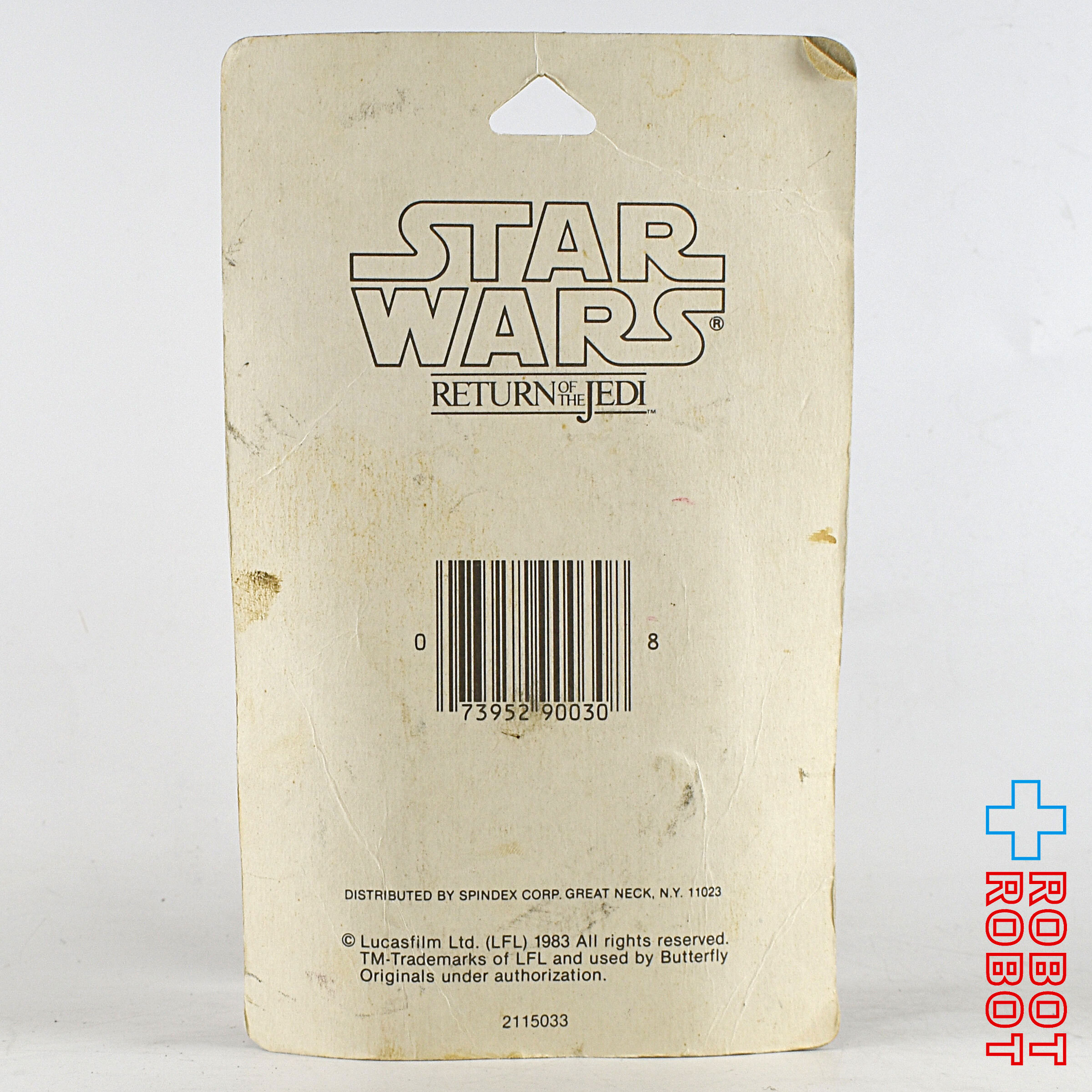 スター・ウォーズ ガモーリアン・ガード 消しゴム フィギュア 未開封 入荷写真