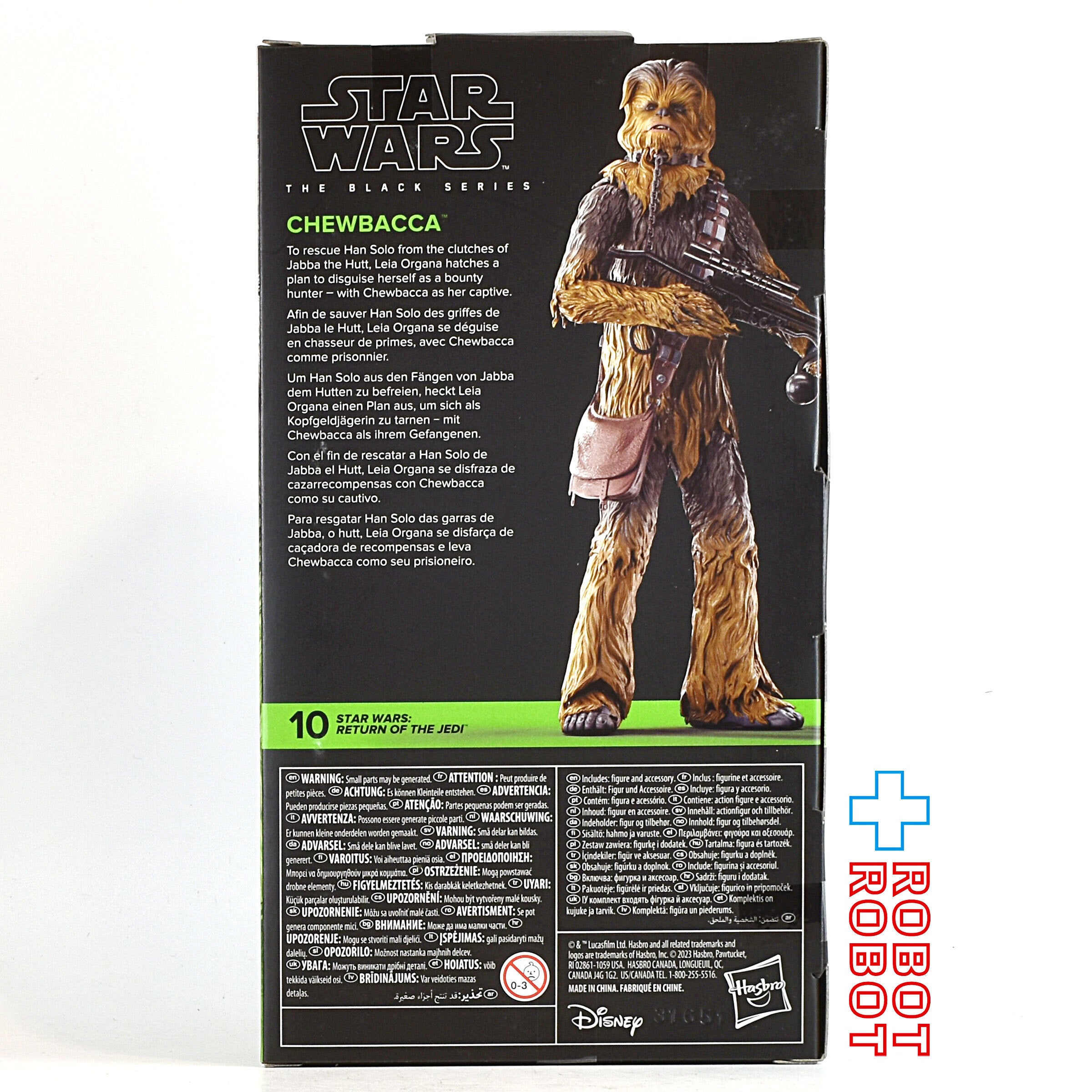 スター・ウォーズ ブラックシリーズ #ROTJ10 チューバッカ [ROTJ] 6インチフィギュア 未開封 入荷写真