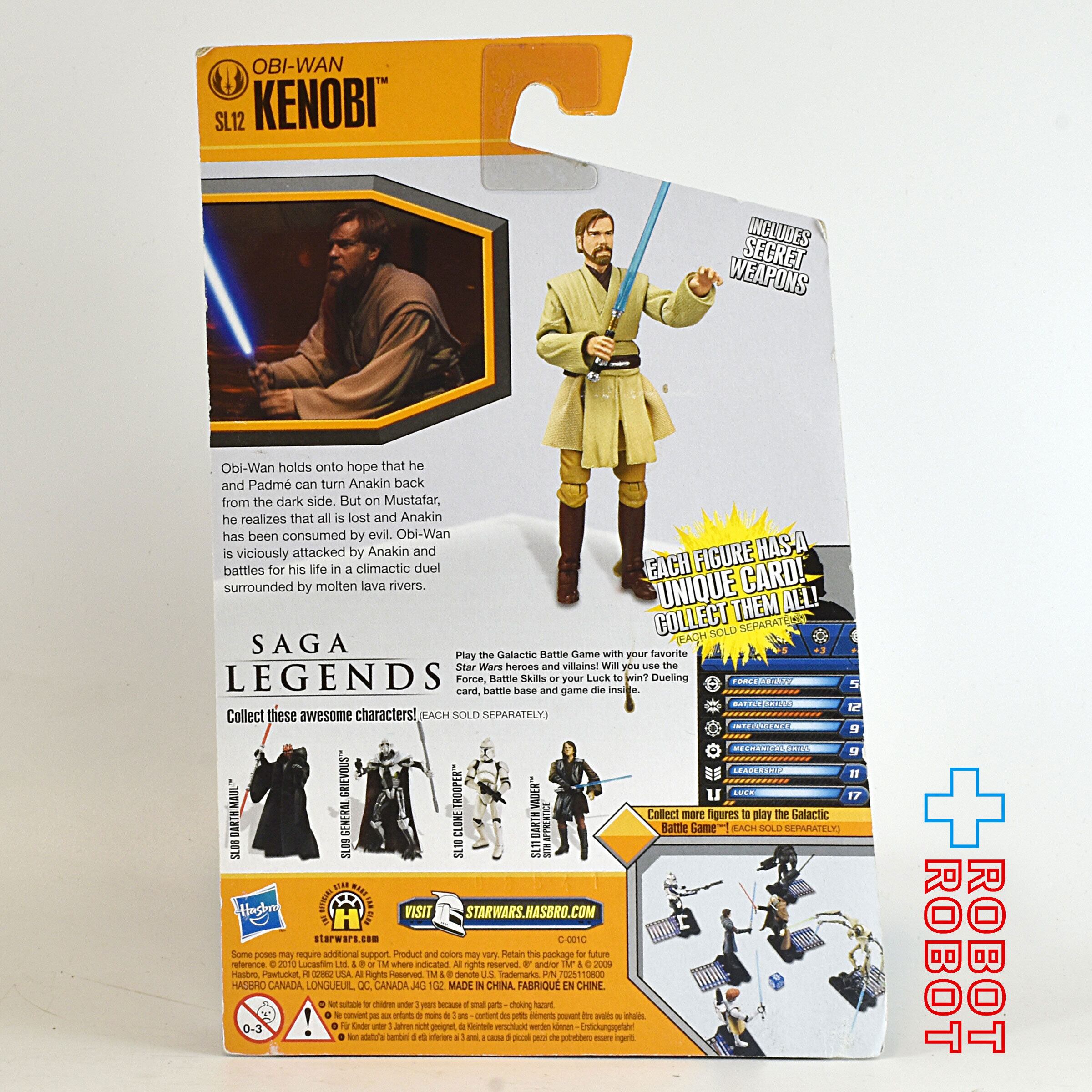 スター・ウォーズ SL2010 SL12 オビ＝ワン・ケノービ サーガ・レジェンズ 3.75インチ アクションフィギュア 未開封 ※難有り