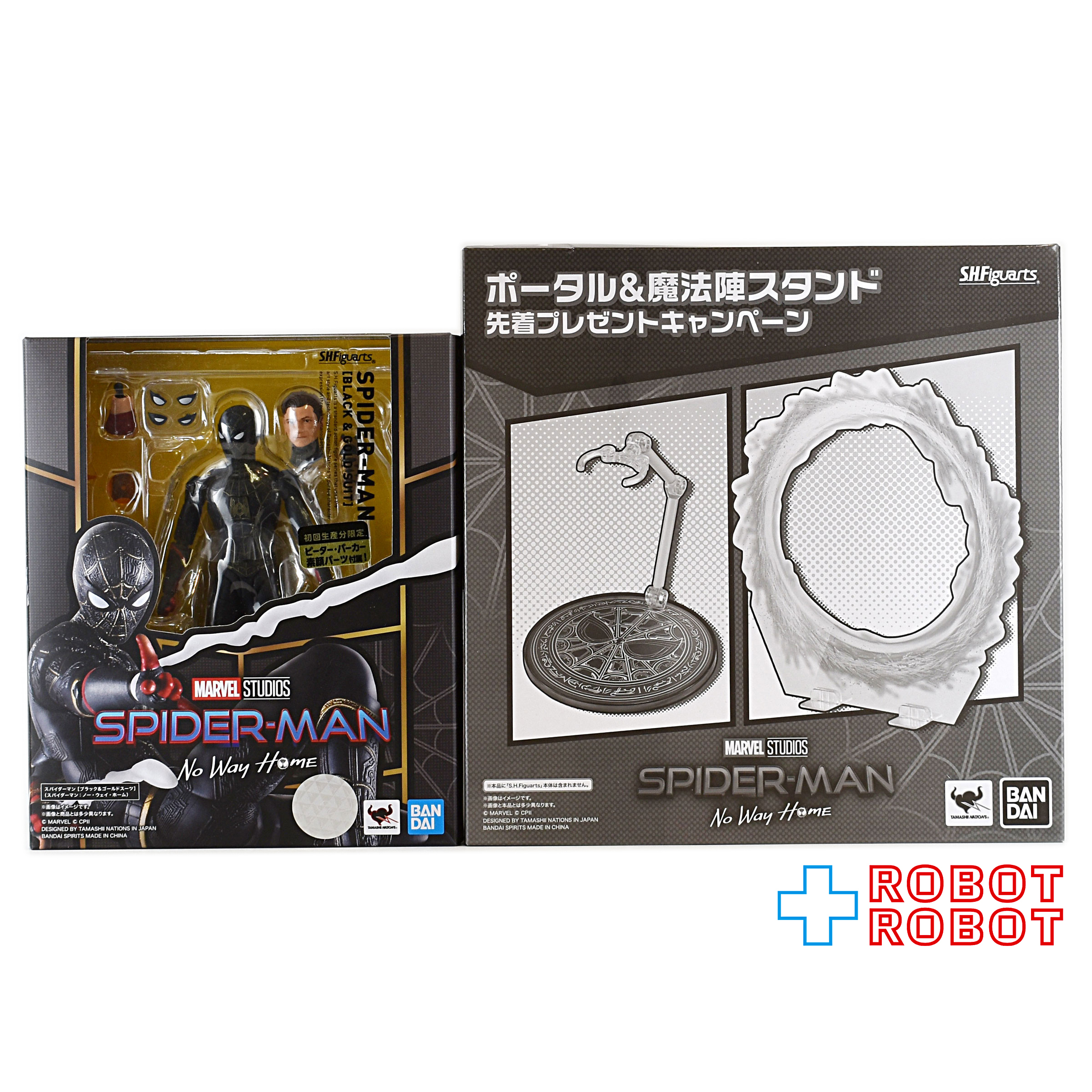 S.H.Figuarts スパイダーマン ノー・ウェイ・ホーム スパイダーマン (ブラック&ゴールドスーツ) アクションフィギュア 未開封 ポータル＆魔法陣スタンド付き 入荷写真