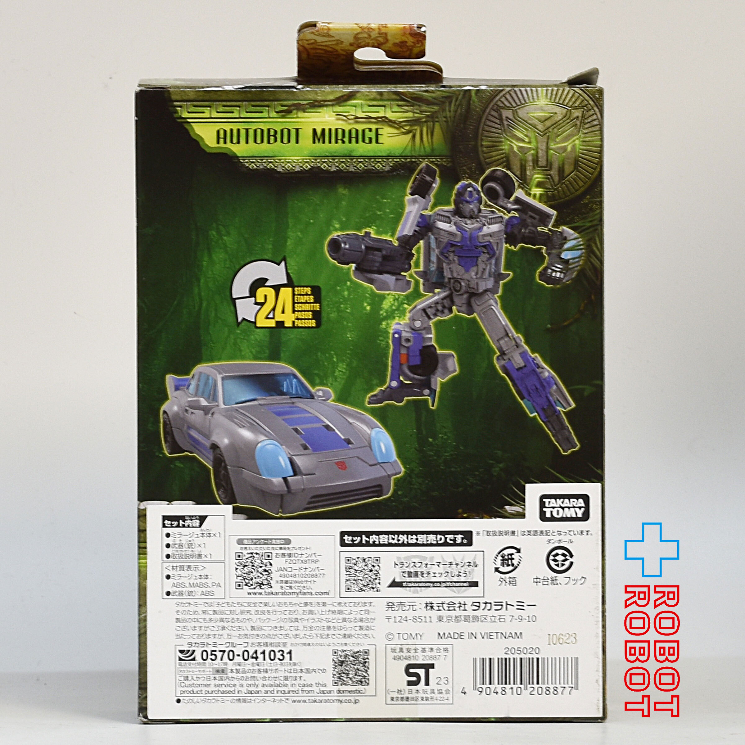 トランスフォーマー ビースト覚醒 BD-06 デラックスクラス ミラージュ 国内版 開封 入荷写真