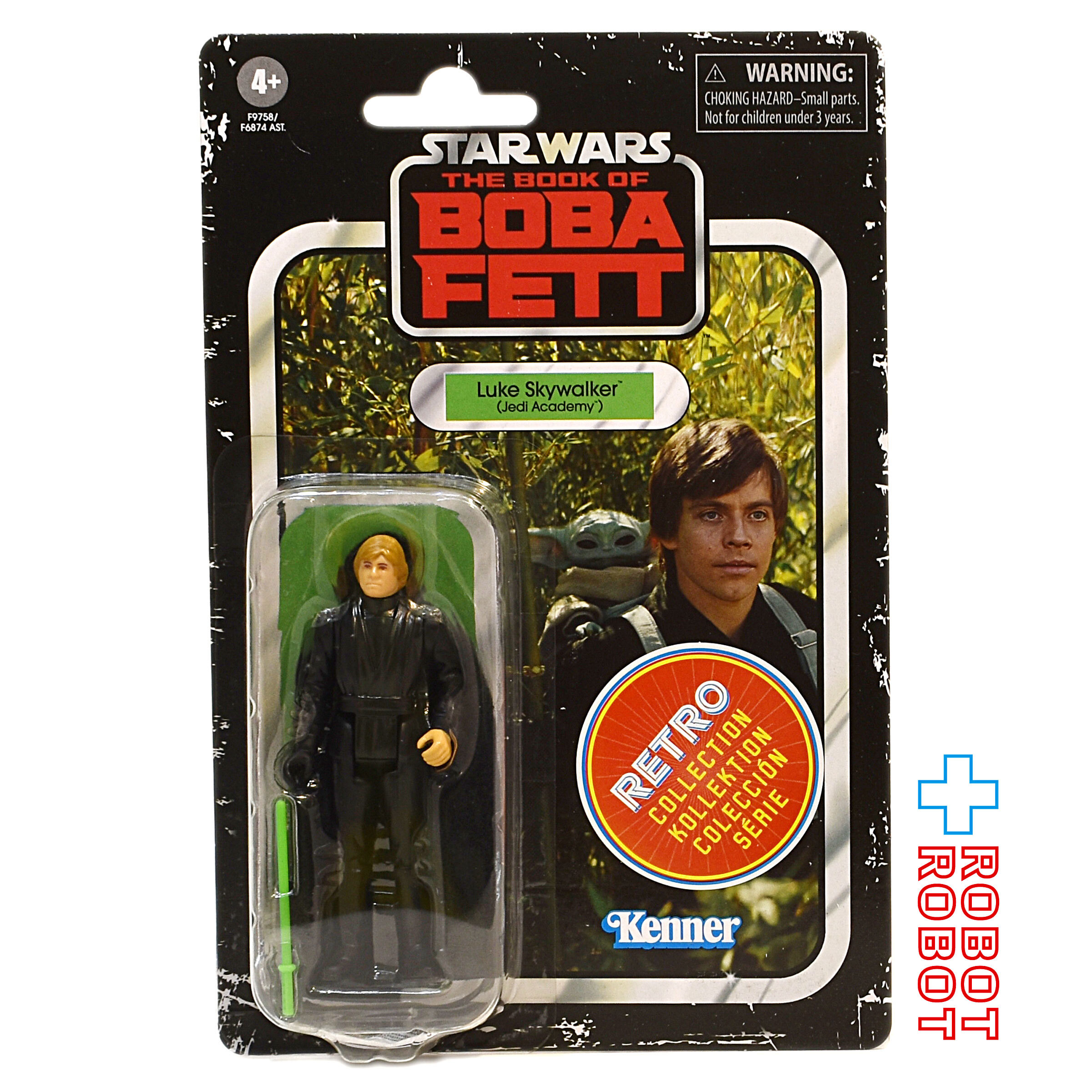 スター・ウォーズ レトロコレクション ルーク・スカイウォーカー（ジェダイ・アカデミー）[BOBF] 3.75インチ アクションフィギュア 未開封 入荷写真