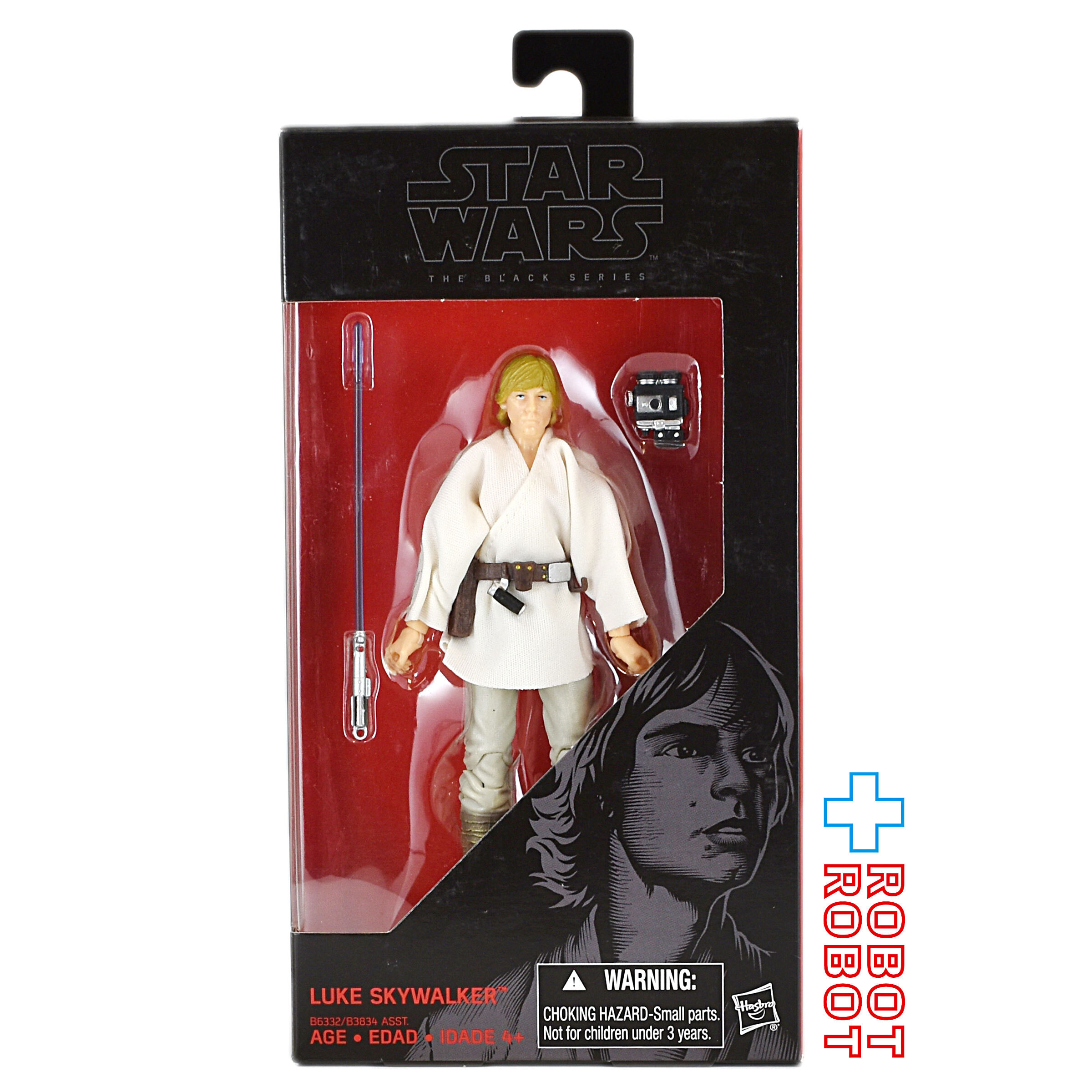 スター・ウォーズ ブラックシリーズ 2016 #21 ルーク・スカイウォーカー 6インチフィギュア [ANH] 未開封 入荷写真