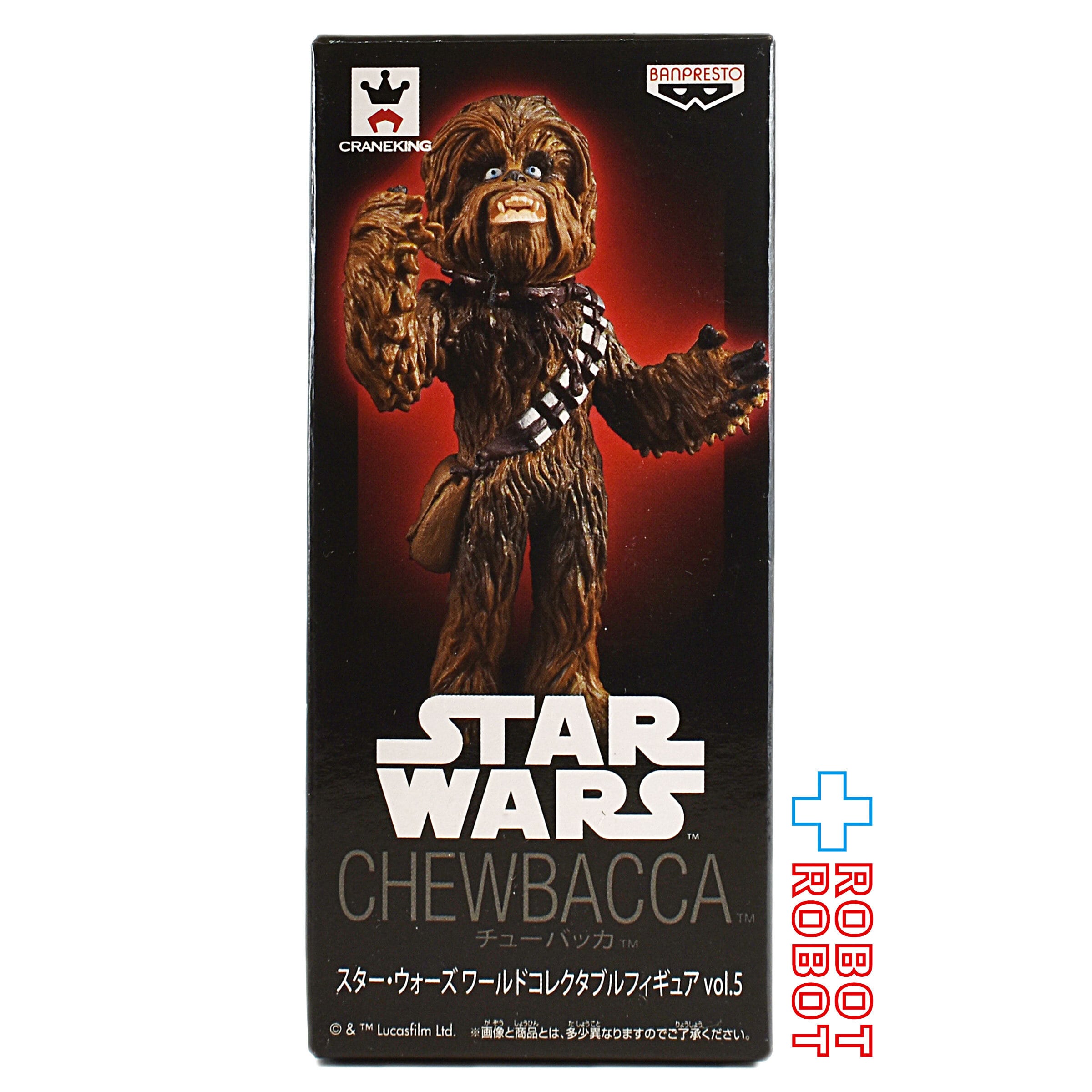 バンプレスト スター・ウォーズ ワールドコレクタブルフィギュアvol.5 チューバッカ 未開封 入荷写真
