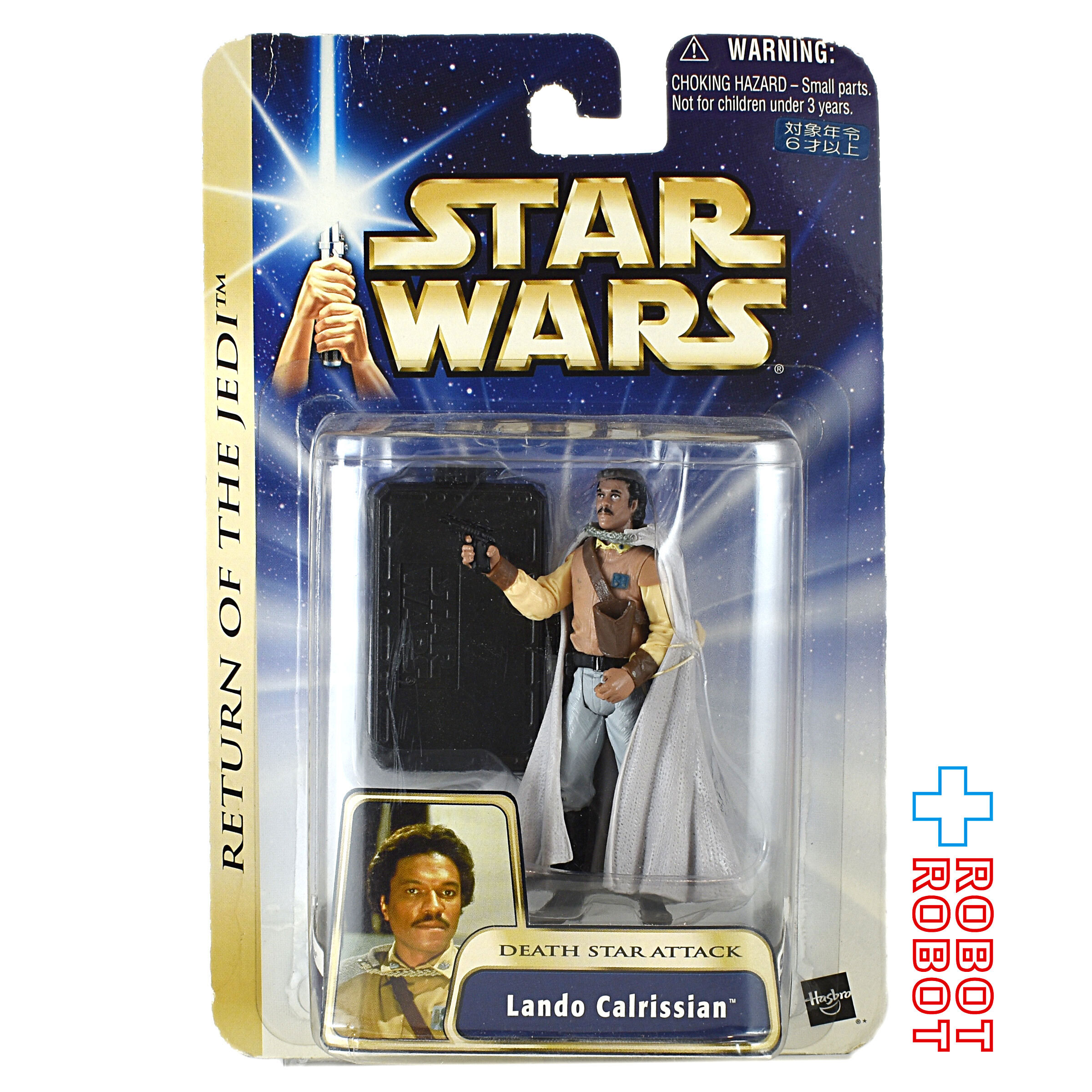 スター・ウォーズ SAGA2004 #21 ランド・カルジリアン [ROTJ] 3.75インチ アクションフィギュア 国内版 未開封 ※台紙にシワ 入荷写真