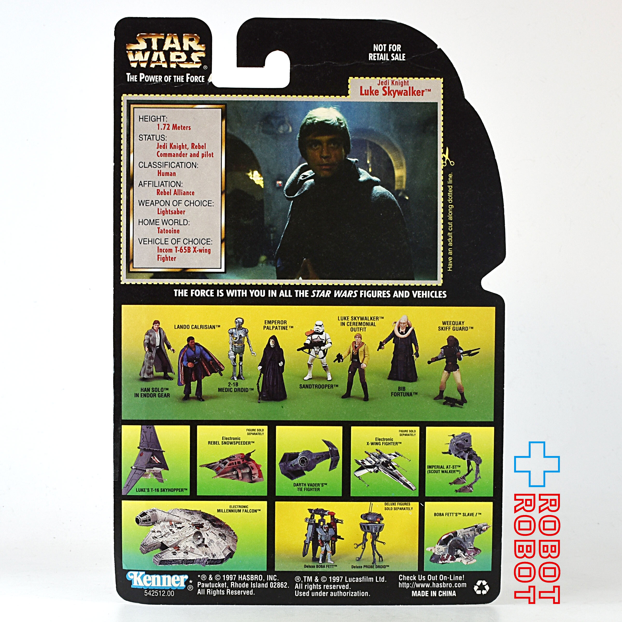 スター・ウォーズ POTF2 グリーンカード ルーク・スカイウォーカー ジェダイ・ナイト シアターエディション アクションフィギュア リパック 入荷写真