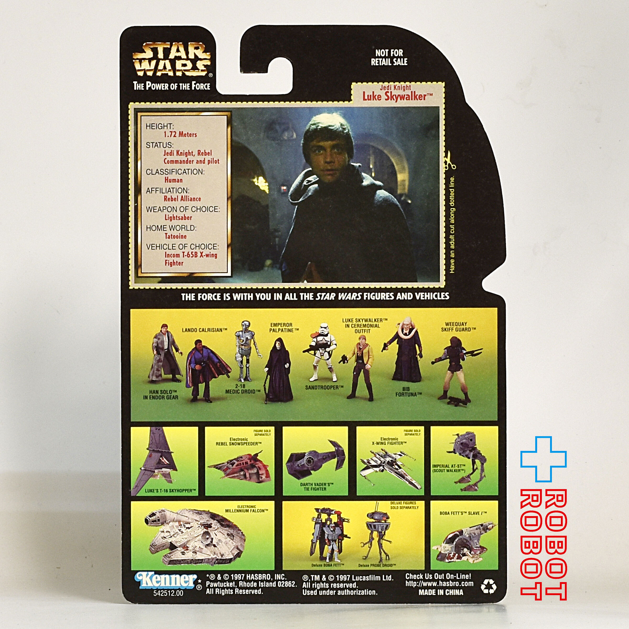 スター・ウォーズ POTF2 グリーンカード ルーク・スカイウォーカー ジェダイ・ナイト シアターエディション アクションフィギュア リパック 入荷写真