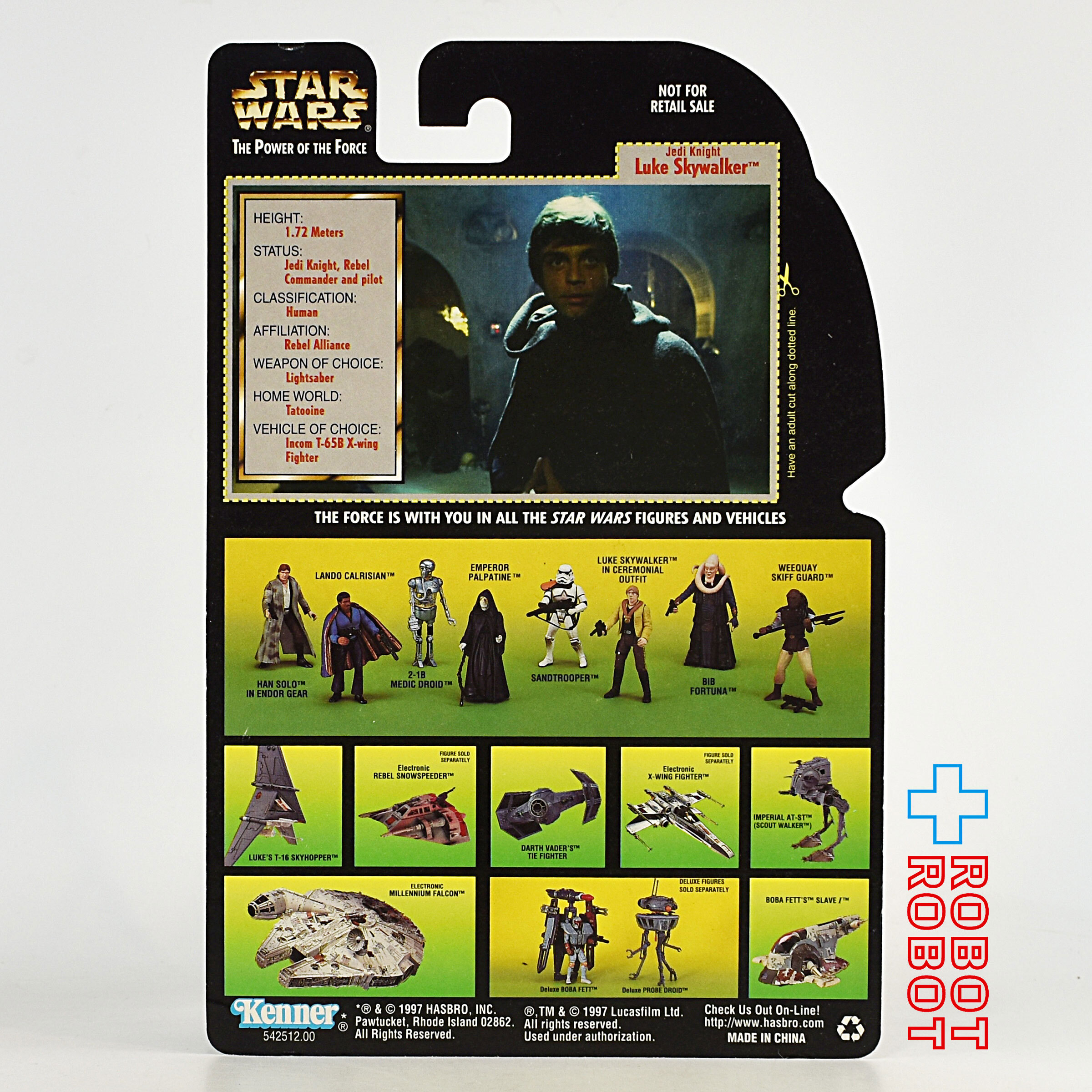 スター・ウォーズ POTF2 グリーンカード ルーク・スカイウォーカー ジェダイ・ナイト シアターエディション アクションフィギュア リパック 入荷写真