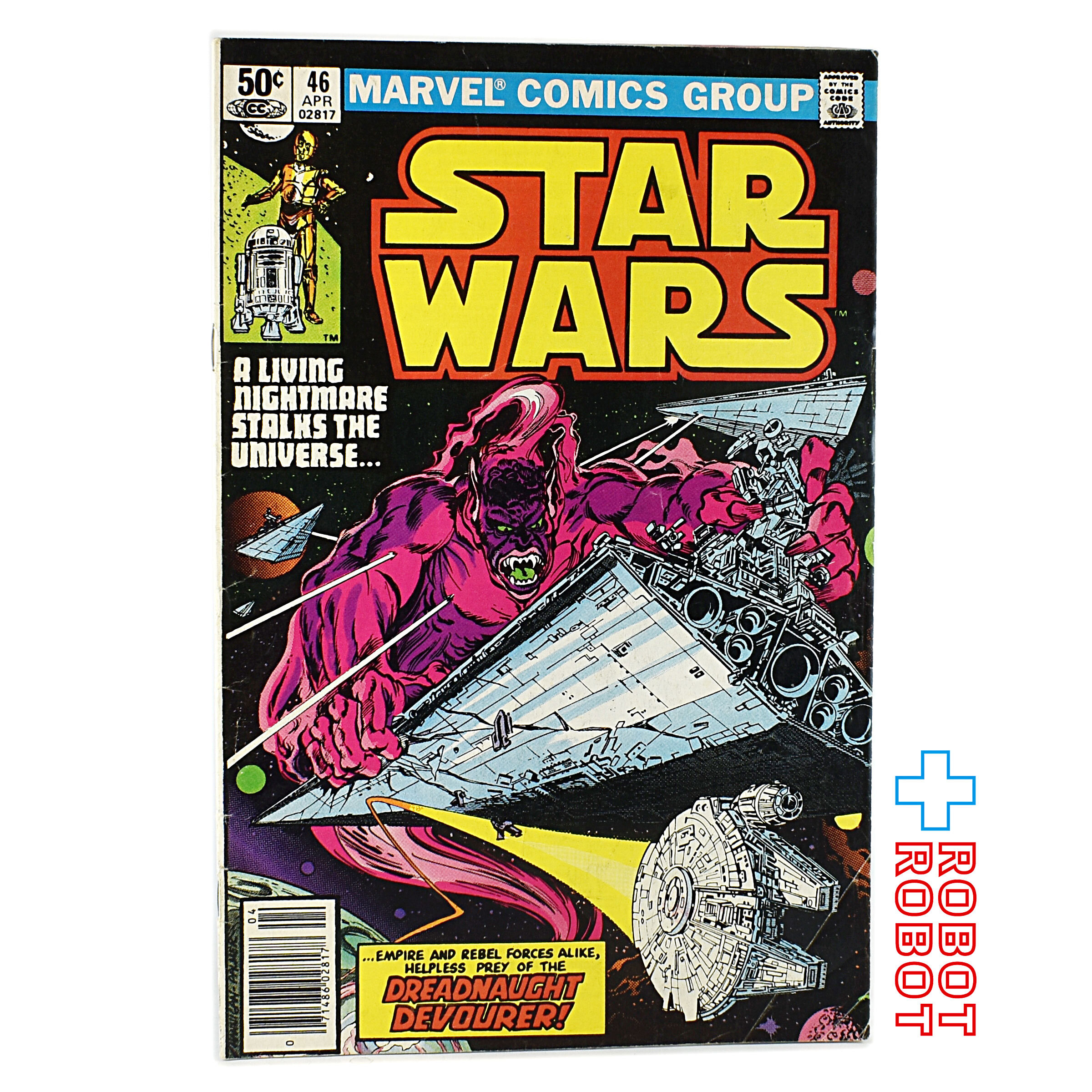 スター・ウォーズ ビンテージ コミック アメコミ 46 1981/4月 入荷写真