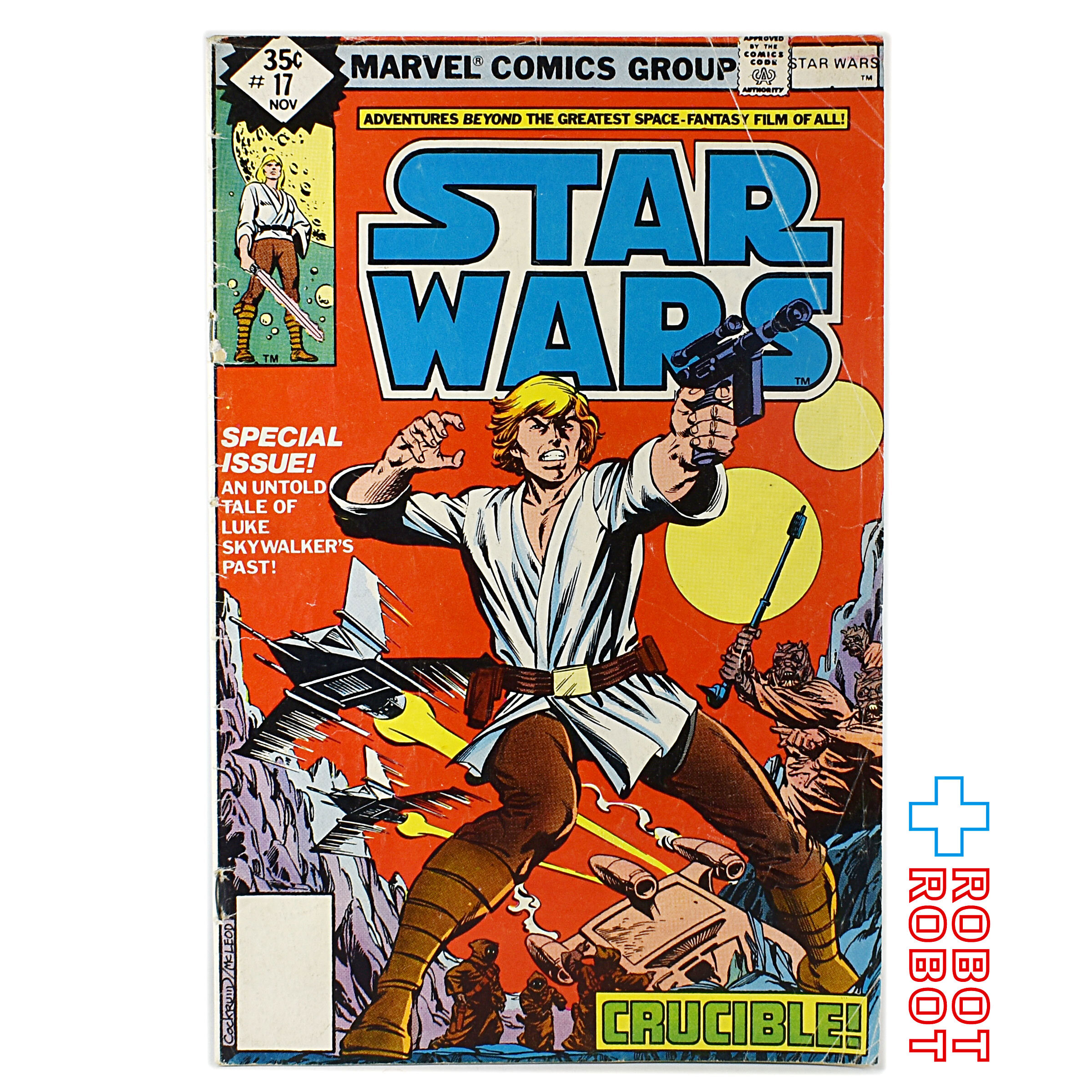 スター・ウォーズ ビンテージ コミック アメコミ 17 1978/11月 入荷写真