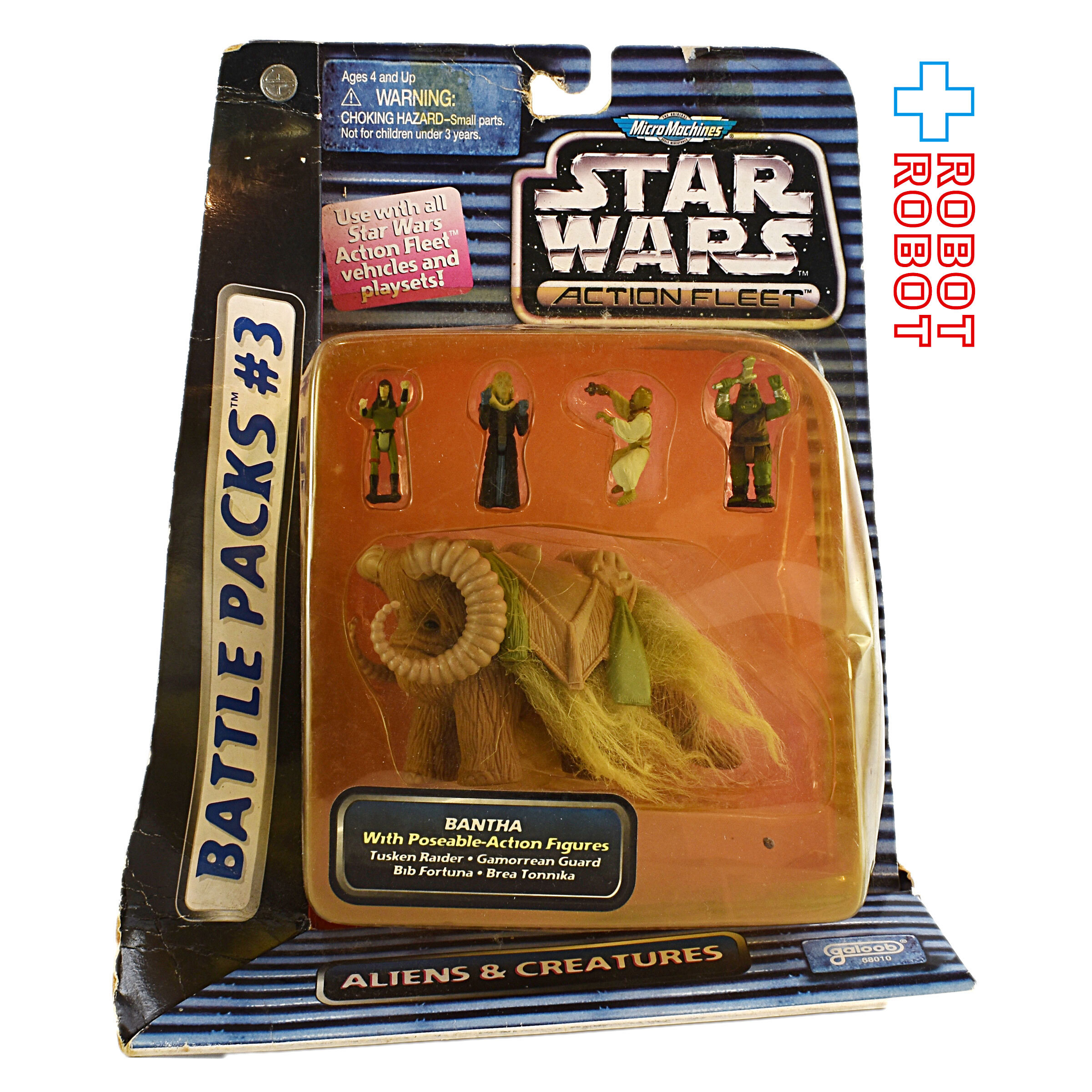 スター・ウォーズ マイクロマシンズ バトルパック#3 エイリアン＆クリーチャー フィギュア 未開封 入荷写真