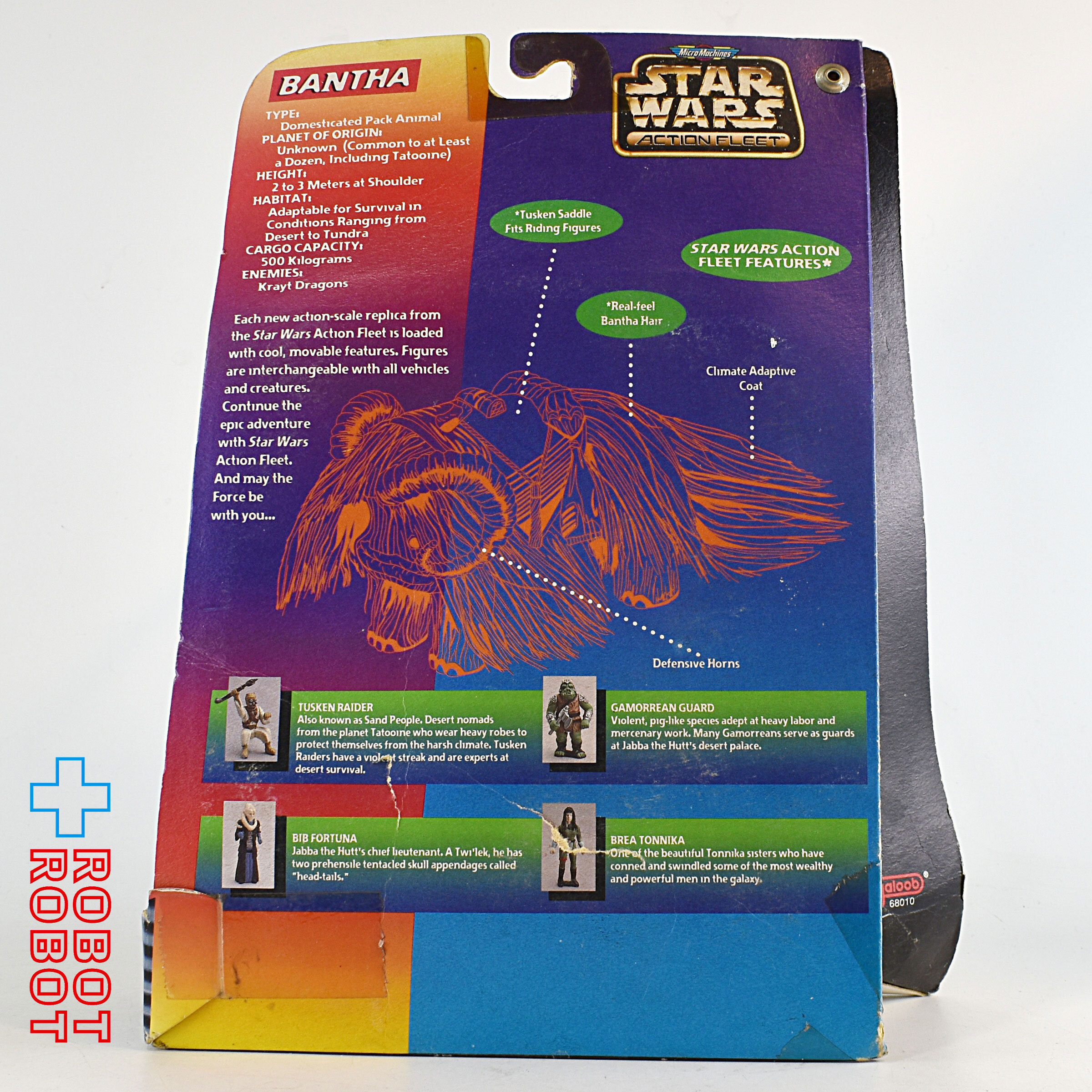 スター・ウォーズ マイクロマシンズ バトルパック#3 エイリアン＆クリーチャー フィギュア 未開封 入荷写真