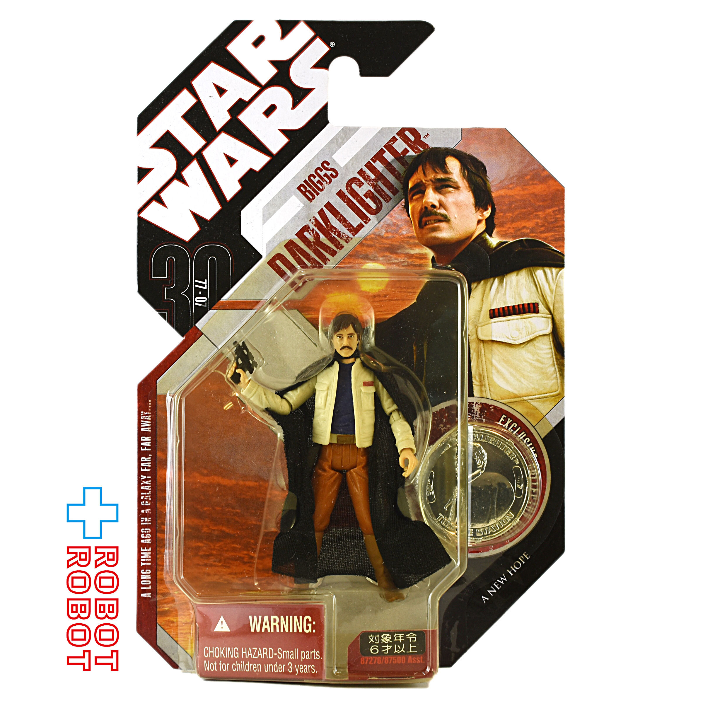 スター・ウォーズ 30th 2007-17 ビッグス・ダークライター ベーシックフィギュア [ANH] 国内版 未開封 入荷写真