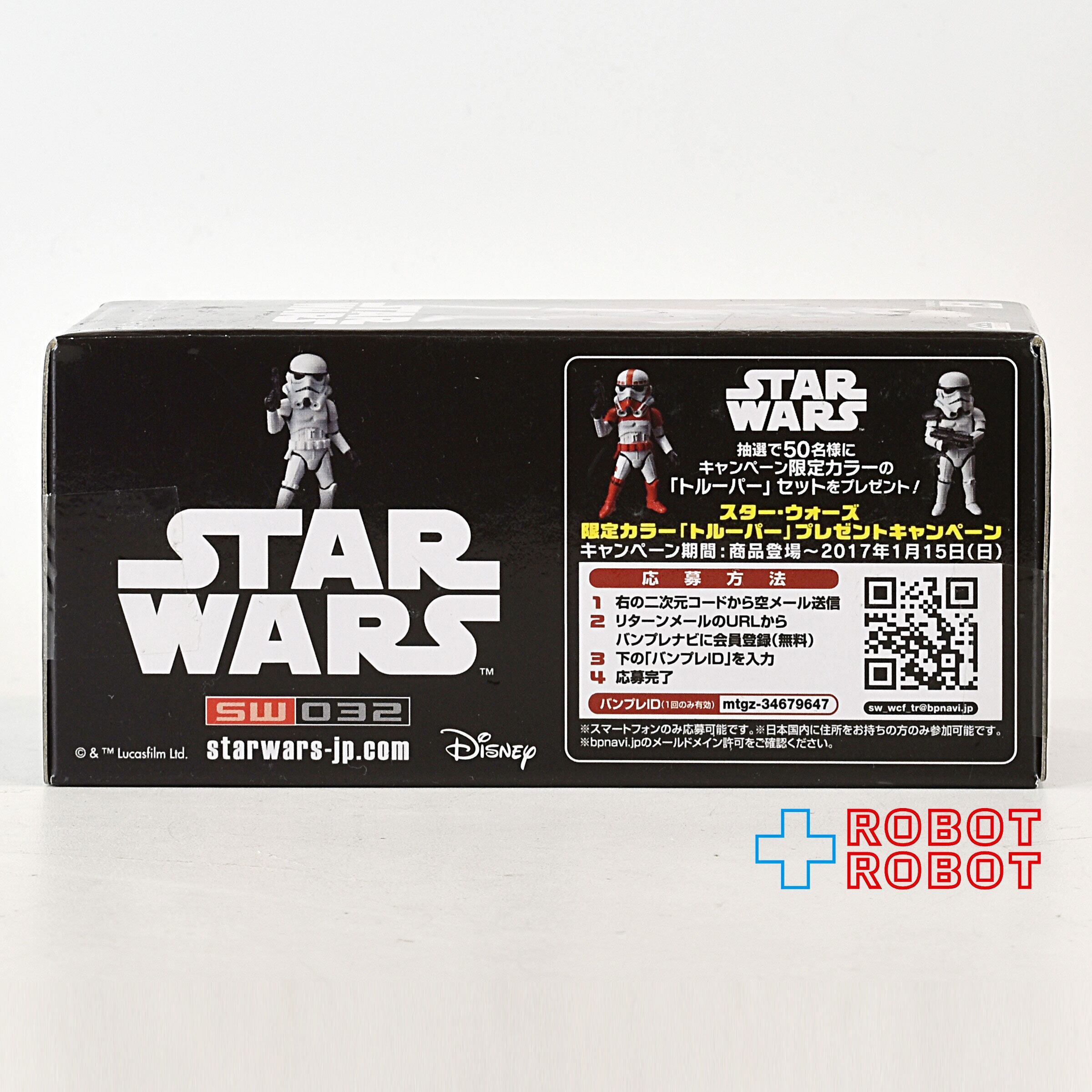 バンプレスト スター・ウォーズ ワールドコレクタブルフィギュア vol.7 ストームトルーパー 開封箱付 入荷写真