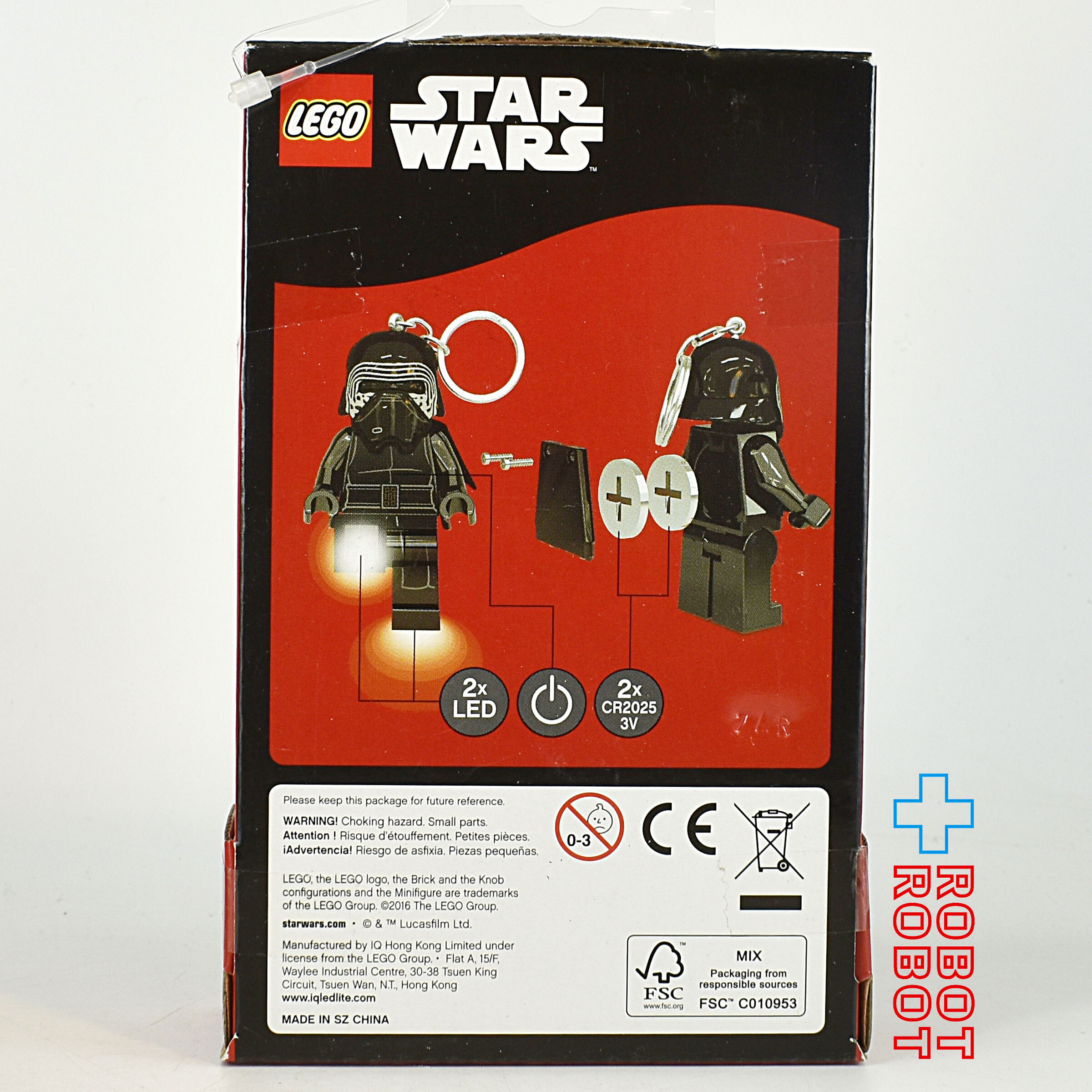 LEGO レゴ スター・ウォーズ カイロ・レン LEDライト キーホルダー 未開封 入荷写真