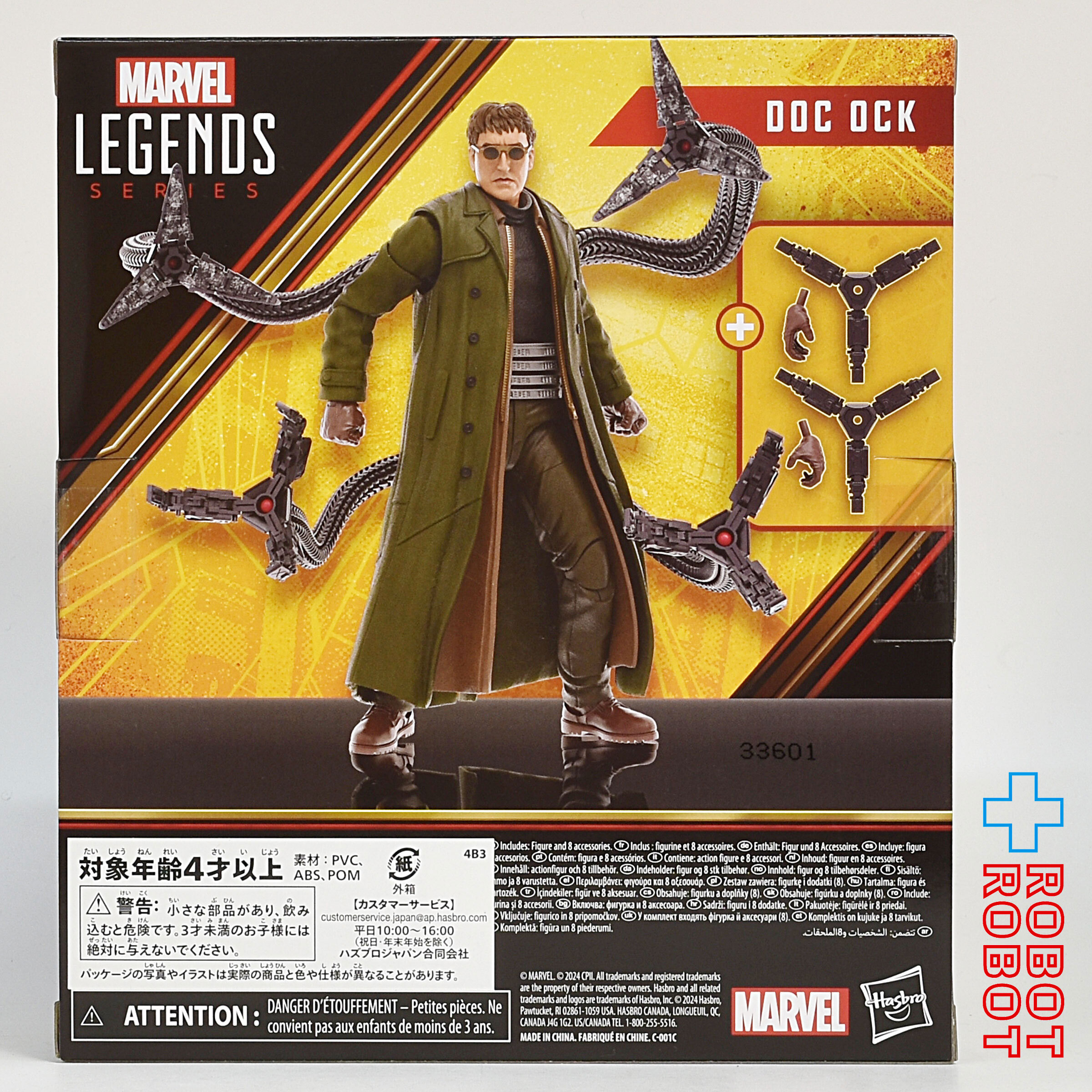 マーベルレジェンド スパイダーマン2 ドクター・オクトパス 6インチ アクションフィギュア 未開封 入荷写真