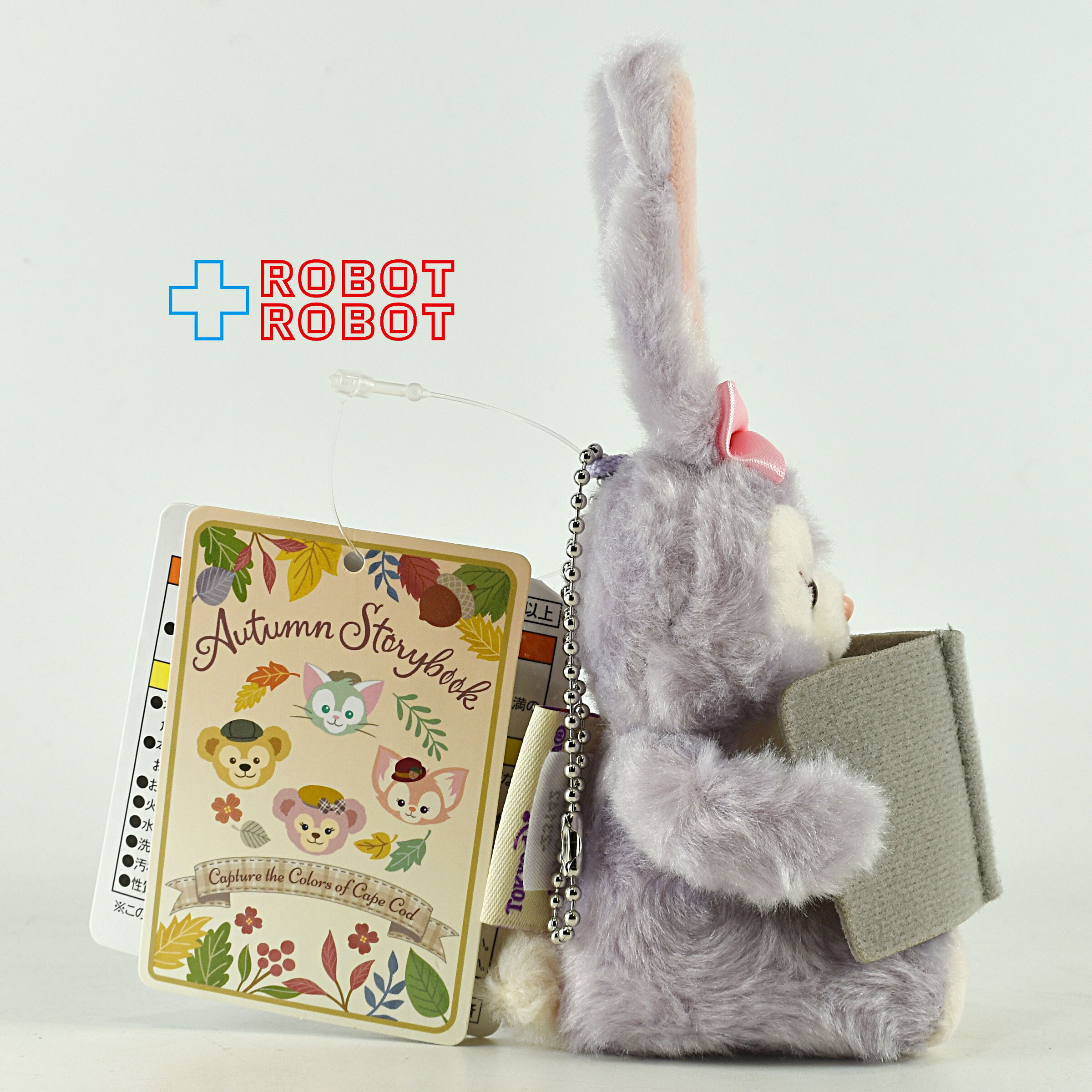 TDS 東京ディズニーシー ダッフィー & フレンズ オータムストーリーブック ステラルー ぬいぐるみストラップ 紙タグ付 入荷写真
