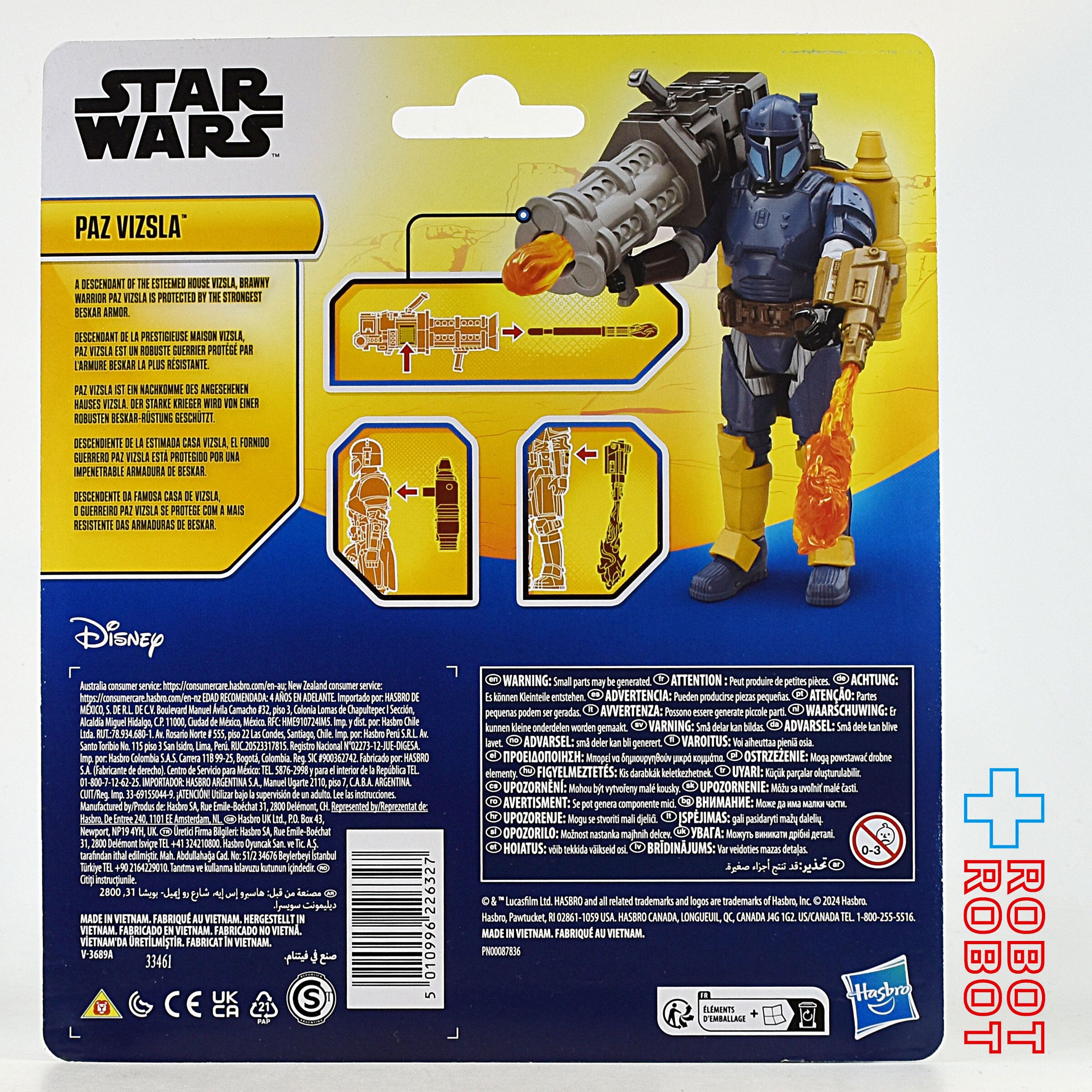 ハズブロ スター・ウォーズ エピックヒーローシリーズ ウェーブ1 パズ・ヴィズラ 4インチ デラックスアクションフィギュア 未開封 入荷写真