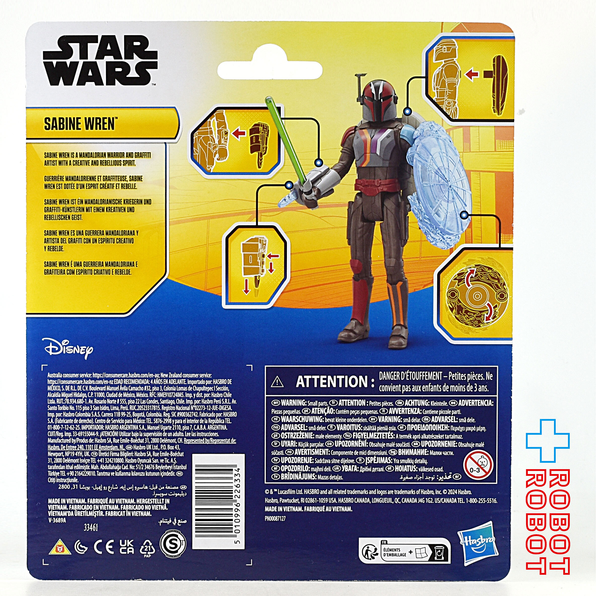 ハズブロ スター・ウォーズ エピックヒーローシリーズ ウェーブ1 サビーヌ・レン 4インチ デラックスアクションフィギュア 未開封 入荷写真