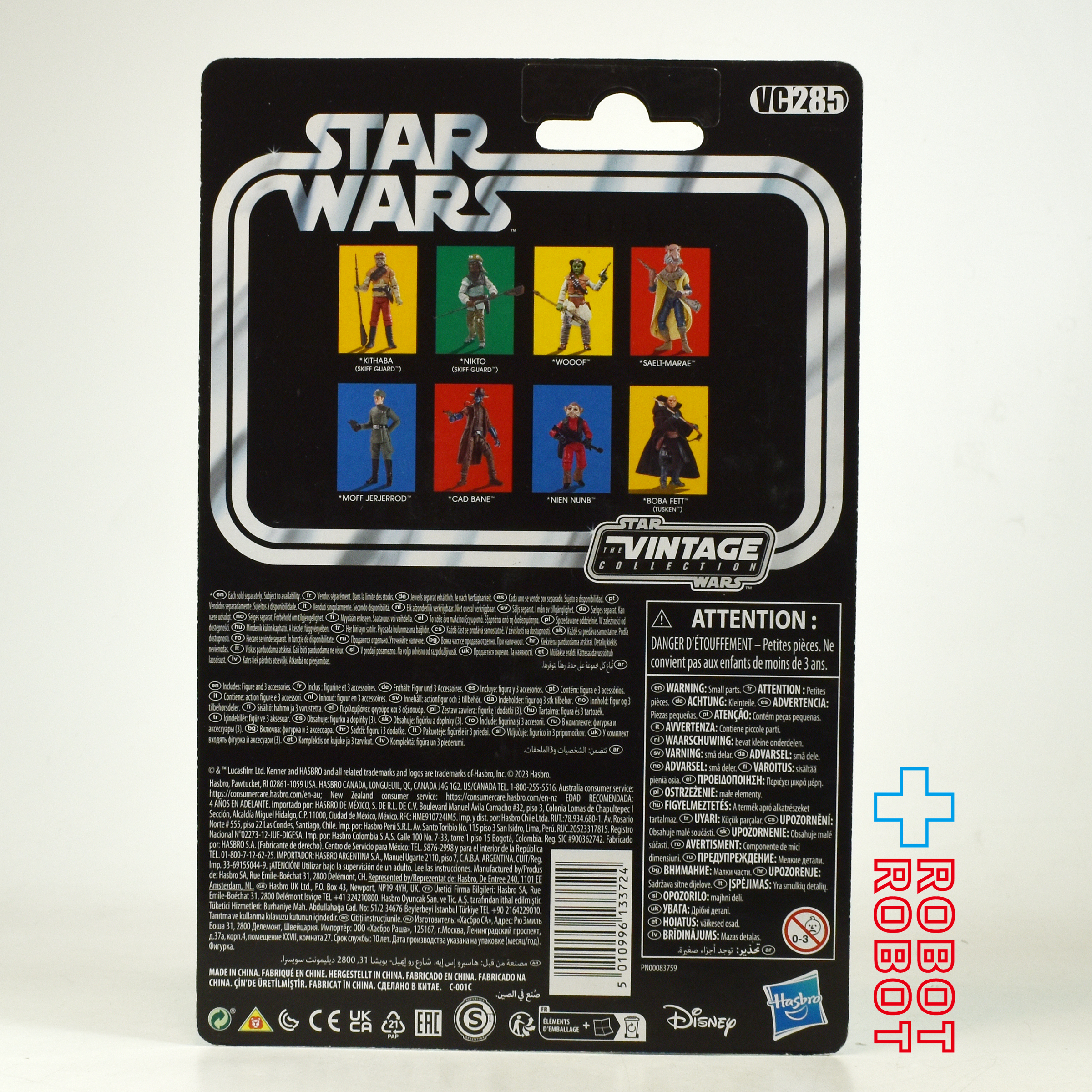 スター・ウォーズ VC285 ボバ ・フェット (タスケン) [ボバ・フェット] ヴィンテージコレクション 3.75インチ アクションフィギュア 未開封 入荷写真