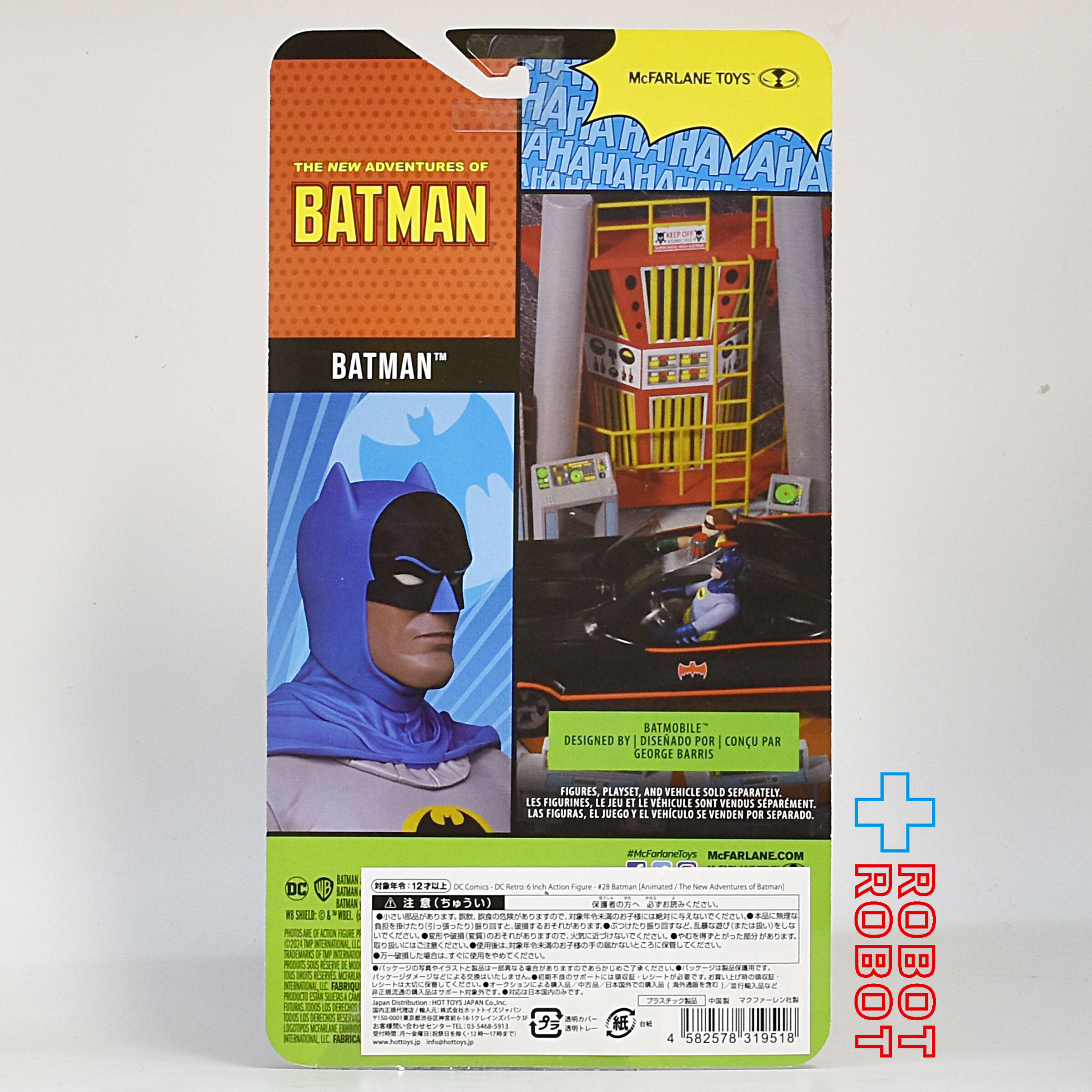 DCレトロ 電光石火バットマン #28 バットマン 6インチ アクションフィギュア 国内版 未開封 入荷写真