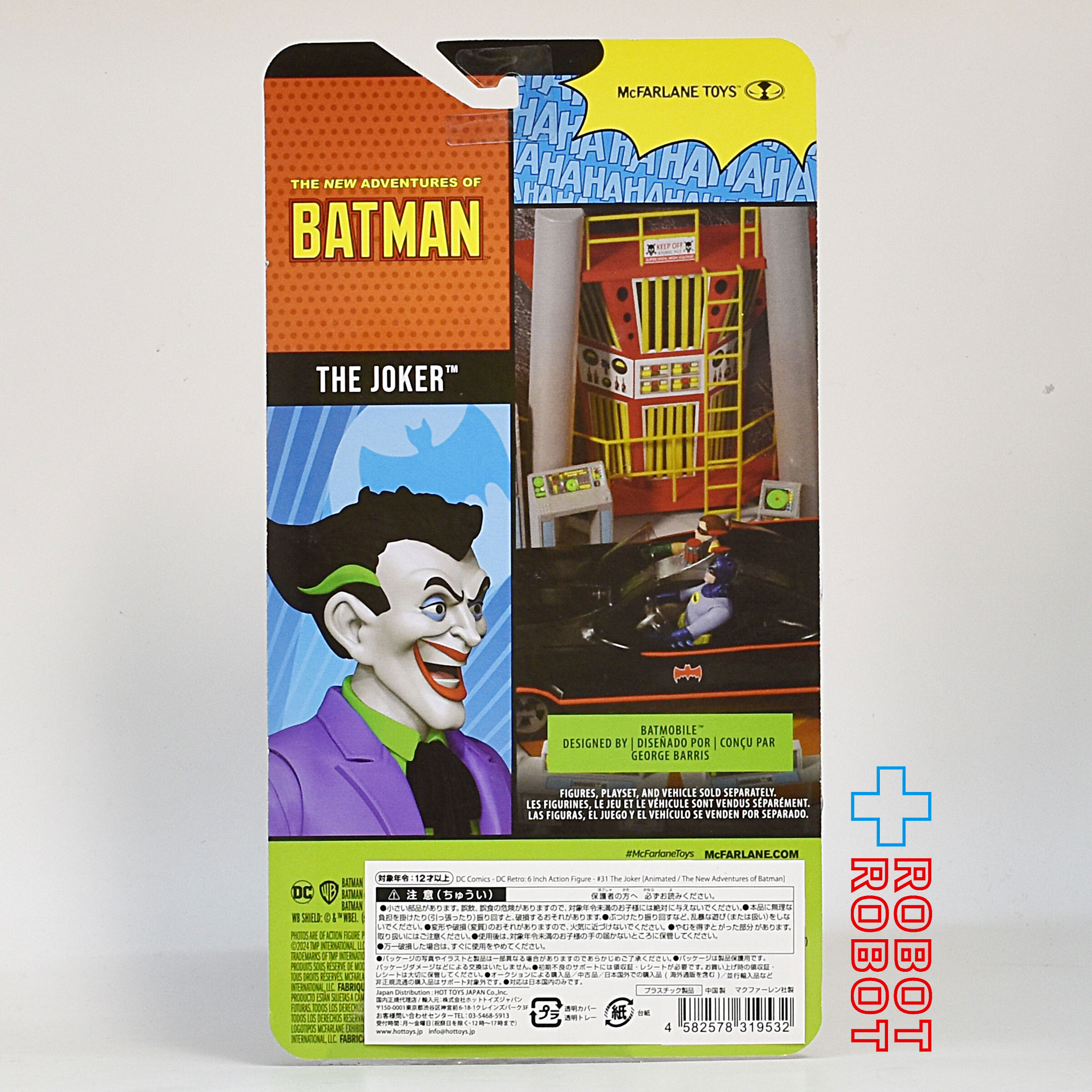 DCレトロ 電光石火バットマン #31 ジョーカー 6インチ アクションフィギュア 国内版 未開封 入荷写真