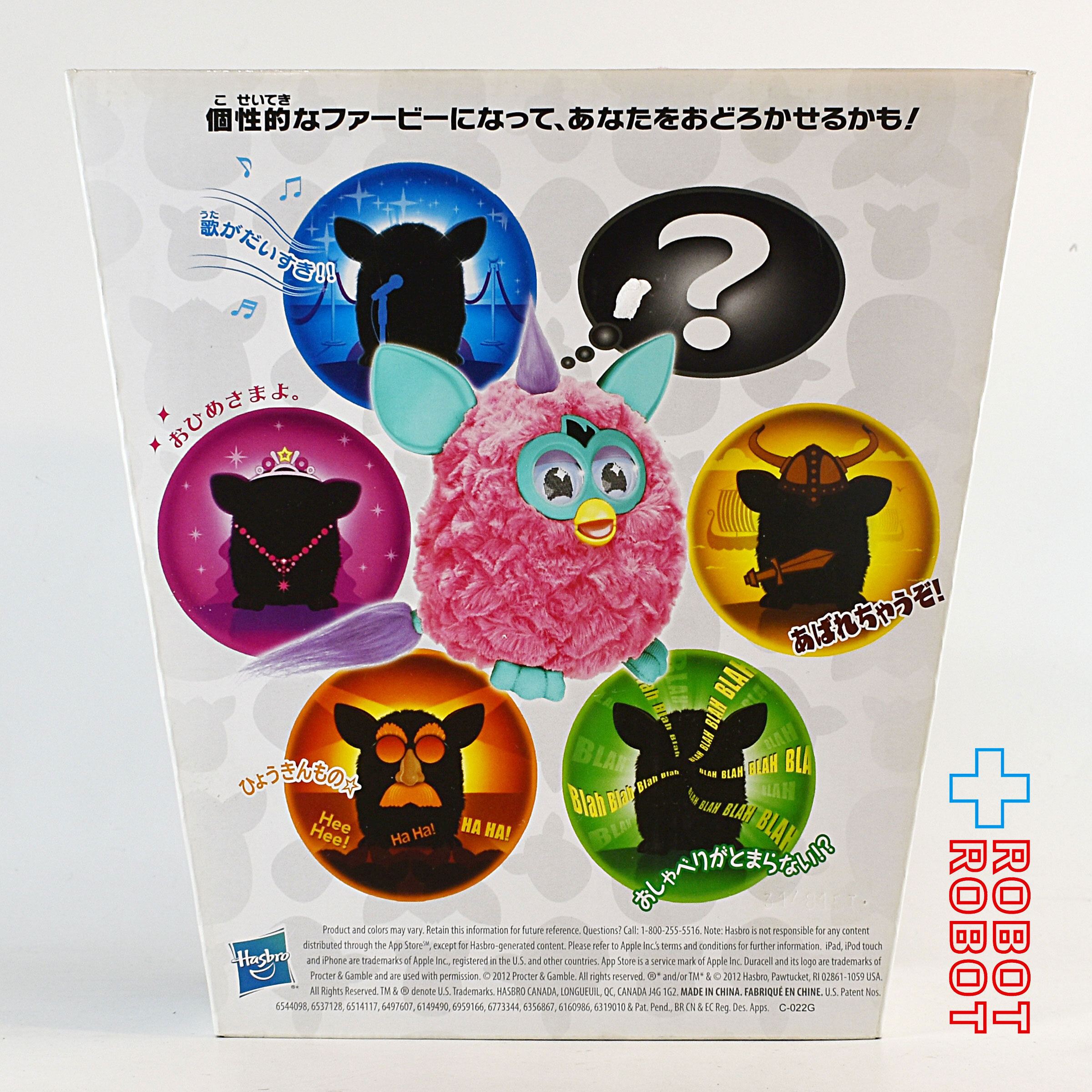 タカラトミー ファービー 2012 ストロベリーピンク 日本語版 未開封 入荷写真