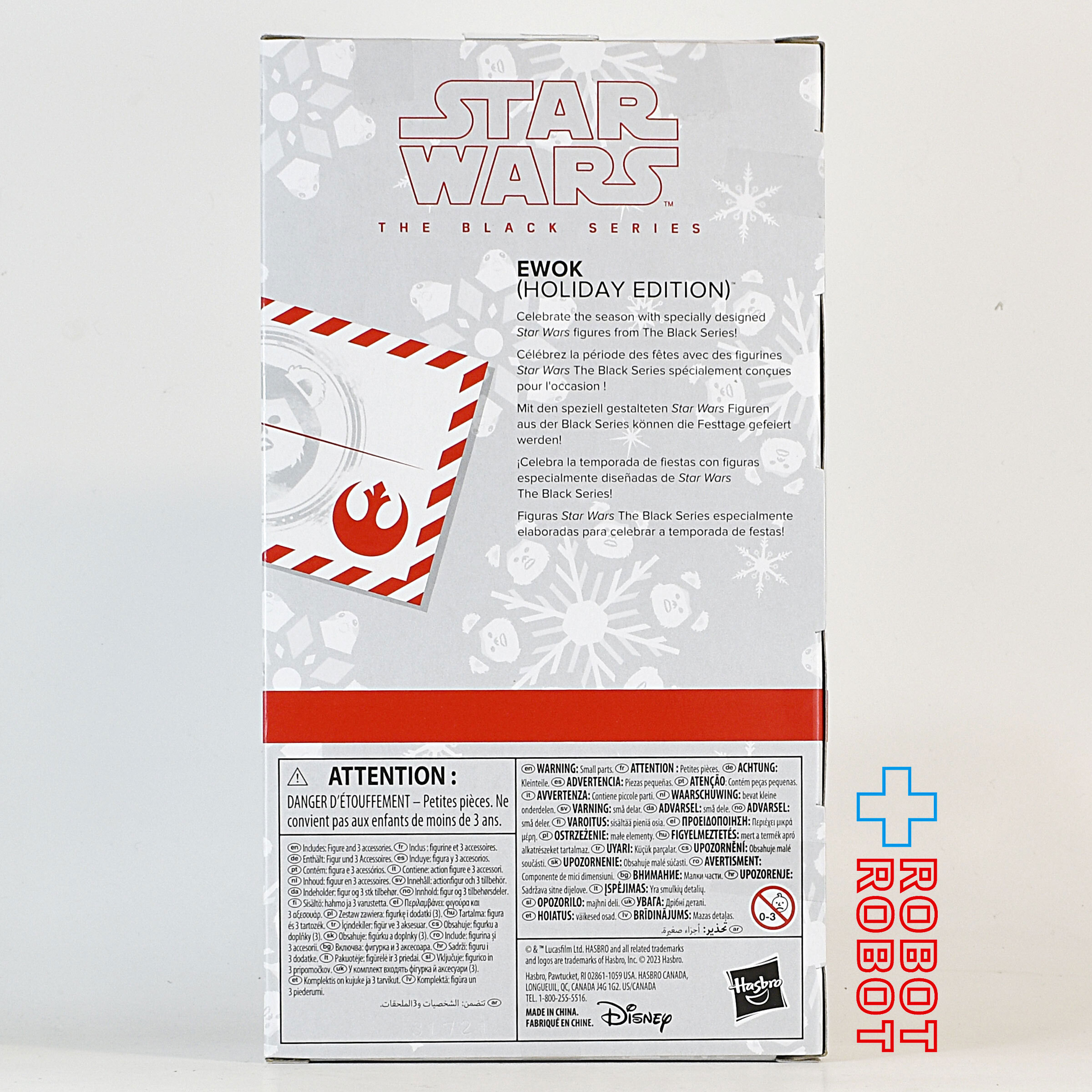 スター・ウォーズ ブラックシリーズ ホリデー イウォーク ホリデーエディション 6インチフィギュア 国内版 未開封 入荷写真