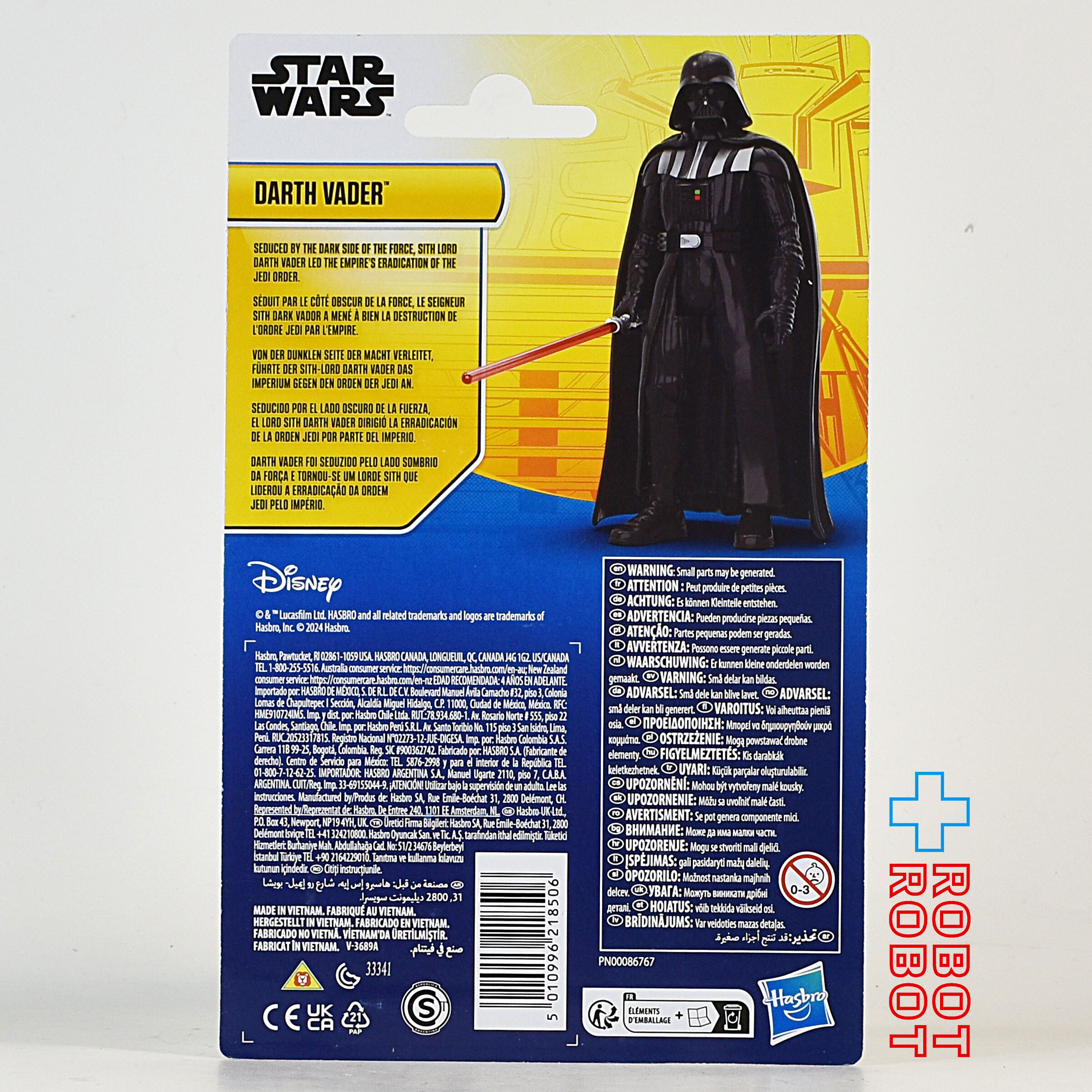 ハズブロ スター・ウォーズ エピックヒーローシリーズ ウェーブ1 ダース・ベイダー 4インチ デラックスアクションフィギュア 未開封 入荷写真