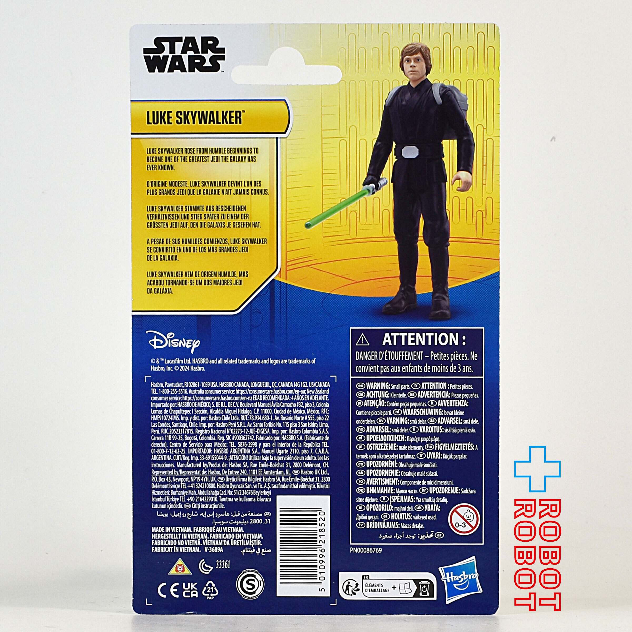 ハズブロ スター・ウォーズ エピックヒーローシリーズ ウェーブ1 ルーク・スカイウォーカー 4インチ デラックスアクションフィギュア 未開封 入荷写真