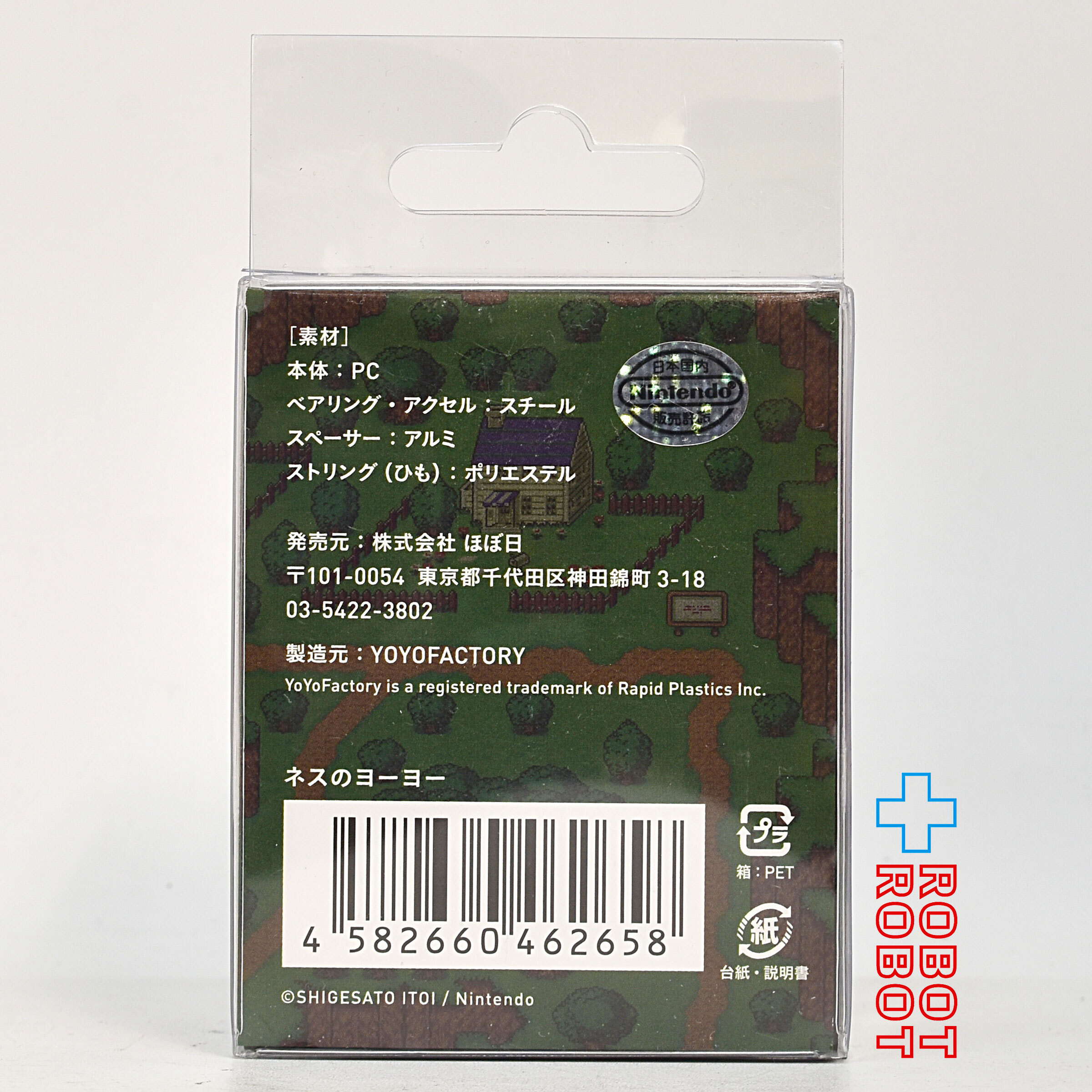 ヨーヨーファクトリー MOTHER ネスのヨーヨー 開封箱入 入荷写真