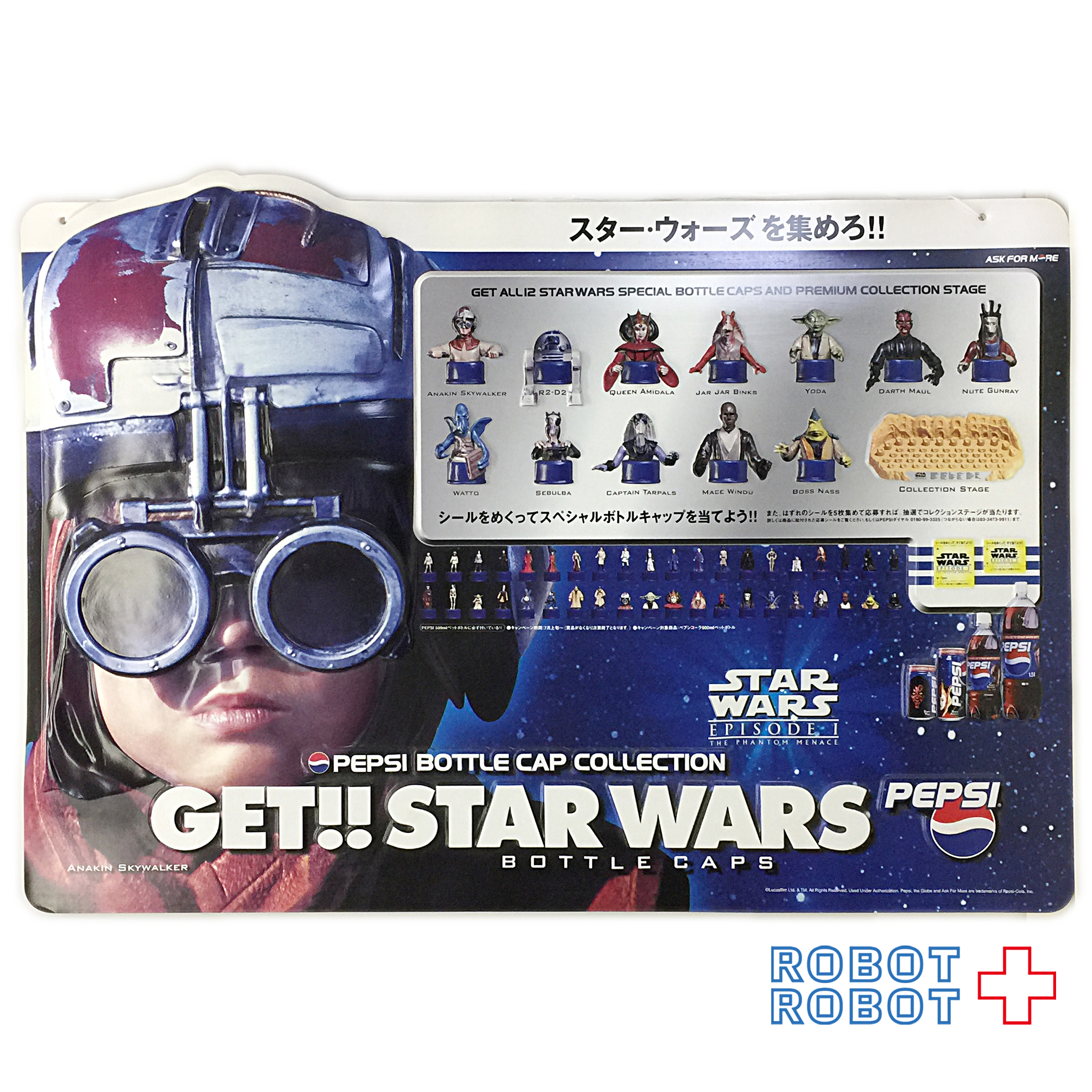 スター・ウォーズ ペプシ ボトルキャップ 店頭用 半立体 看板 入荷写真