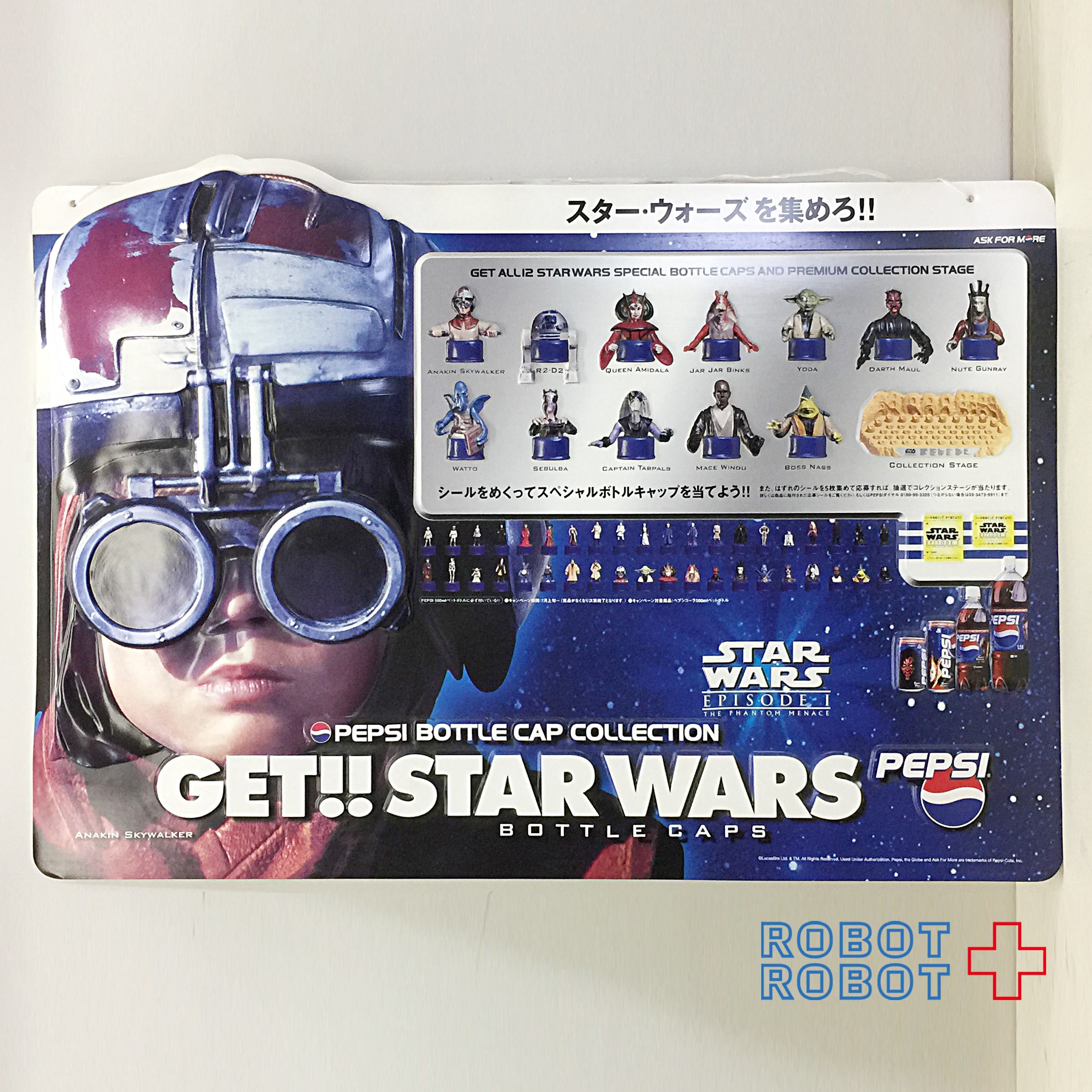 スター・ウォーズ ペプシ ボトルキャップ 店頭用 半立体 看板 入荷写真