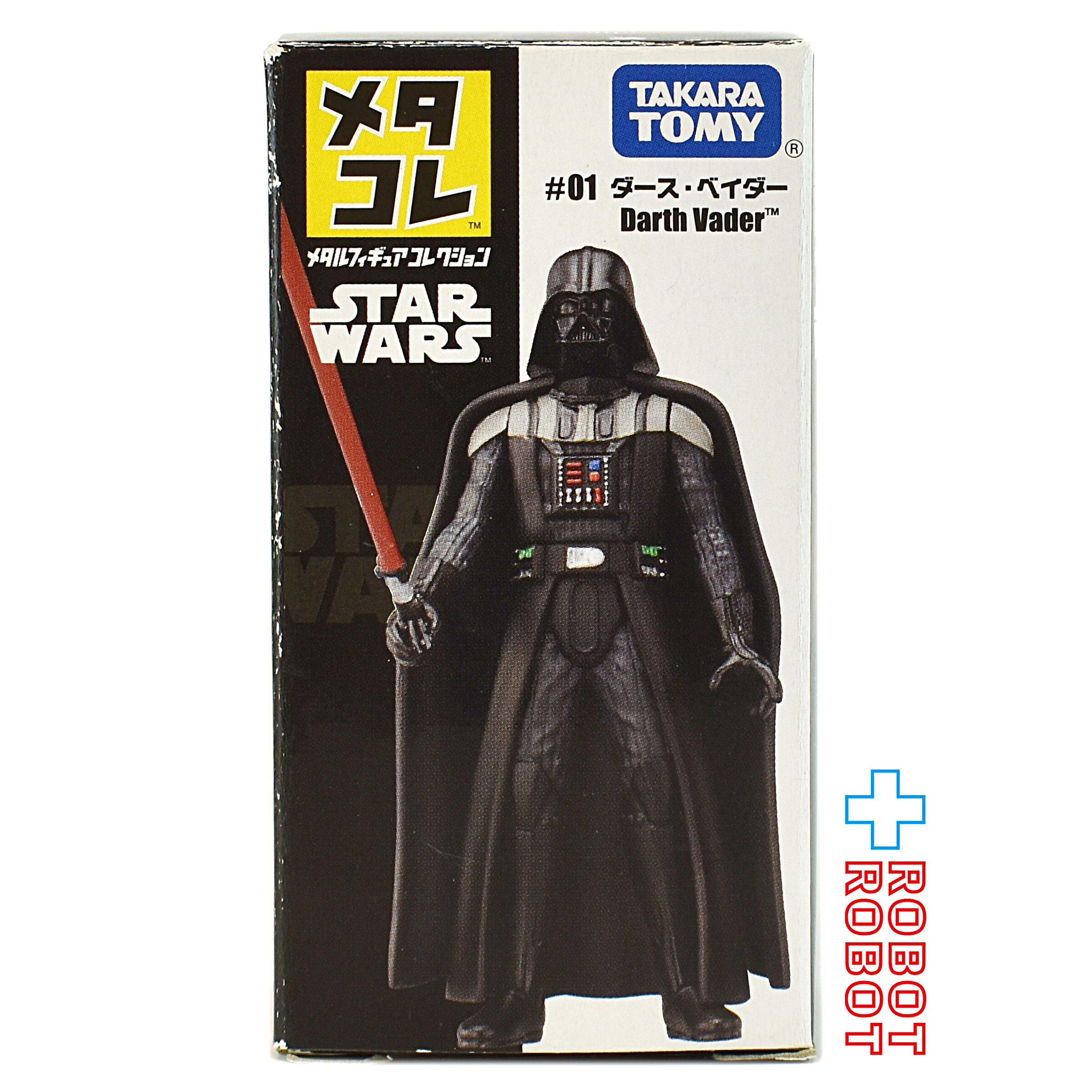タカラトミー スター・ウォーズ メタコレ #01 ダース・ベイダー メタルフィギュア 開封箱付 入荷写真
