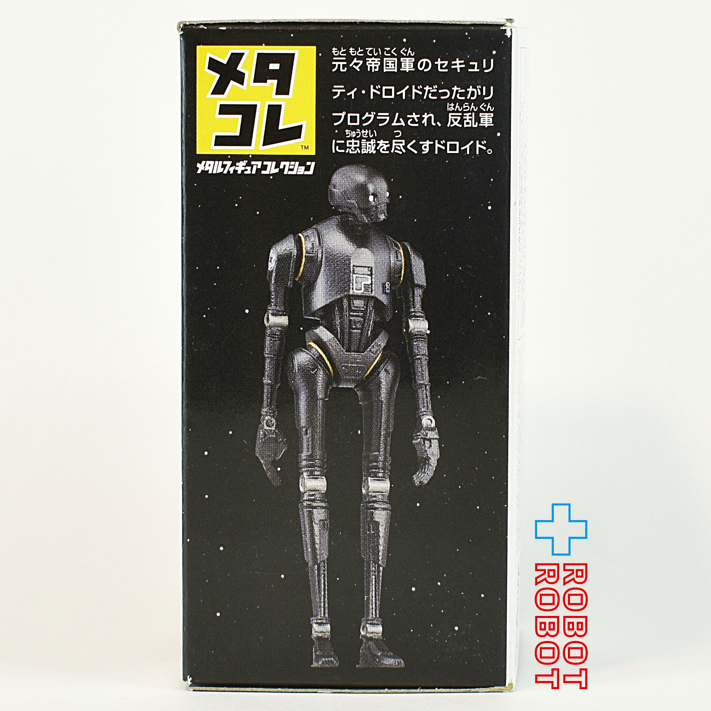 タカラトミー スター・ウォーズ メタコレ K-2SO メタルフィギュア 開封箱付 入荷写真