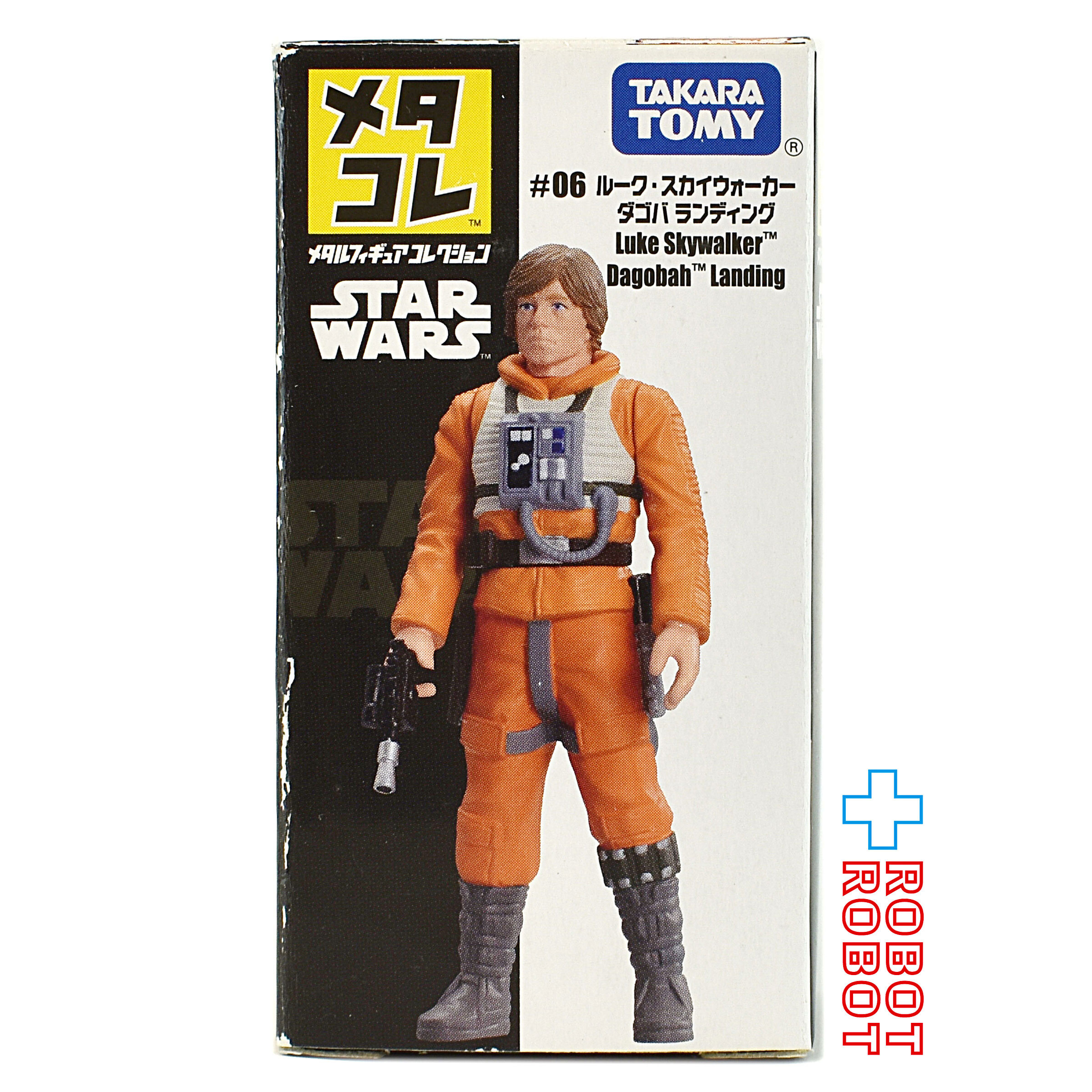 タカラトミー スター・ウォーズ メタコレ #06 ルーク・スカイウォーカー ダゴバ ランディング メタルフィギュア 入荷写真