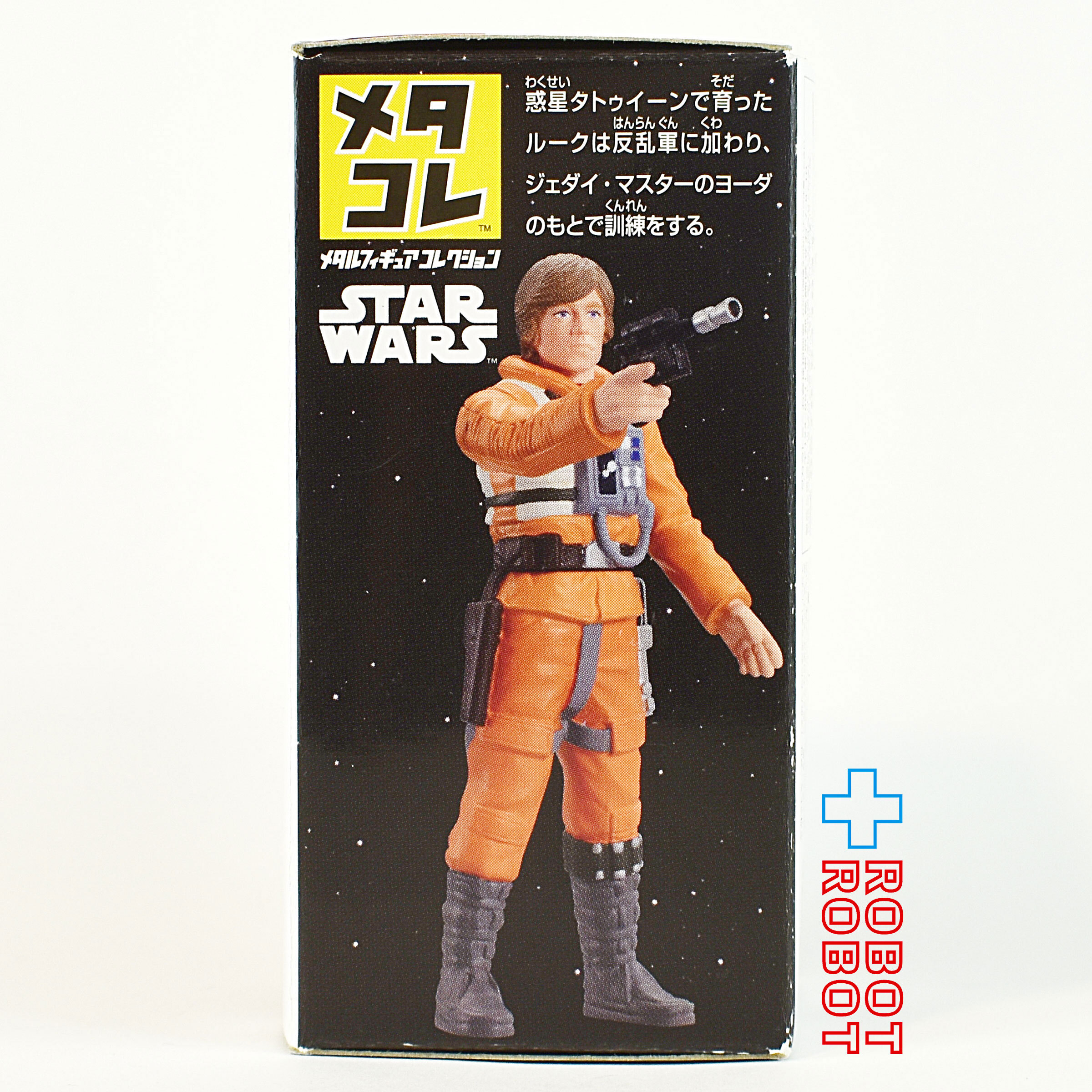 タカラトミー スター・ウォーズ メタコレ #06 ルーク・スカイウォーカー ダゴバ ランディング メタルフィギュア 入荷写真