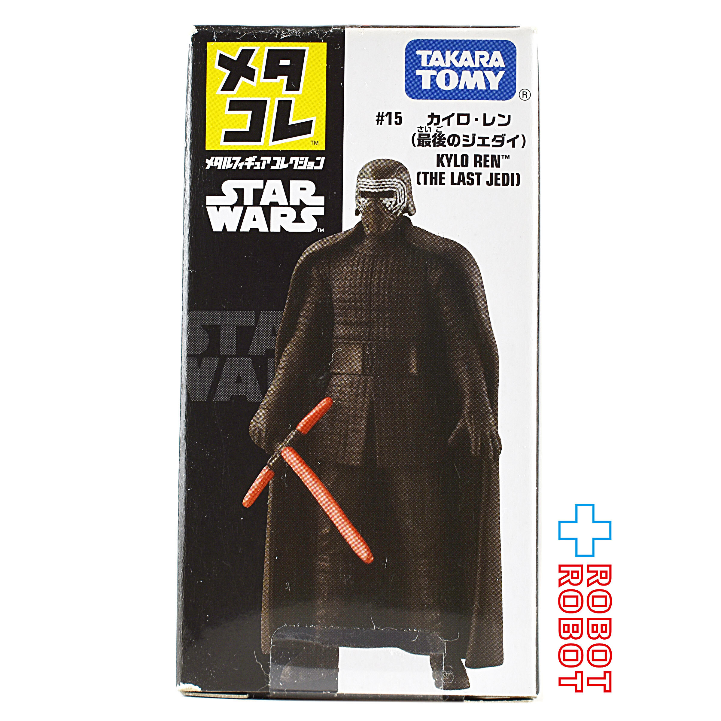 タカラトミー スター・ウォーズ メタコレ #15 カイロ・レン (最後のジェダイ) メタルフィギュア 未開封 入荷写真